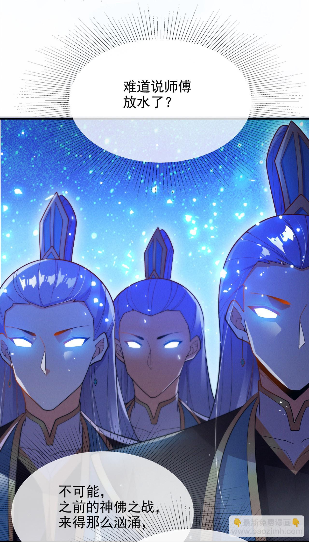 第69话 有什么东西&hellip;不对劲-第70话