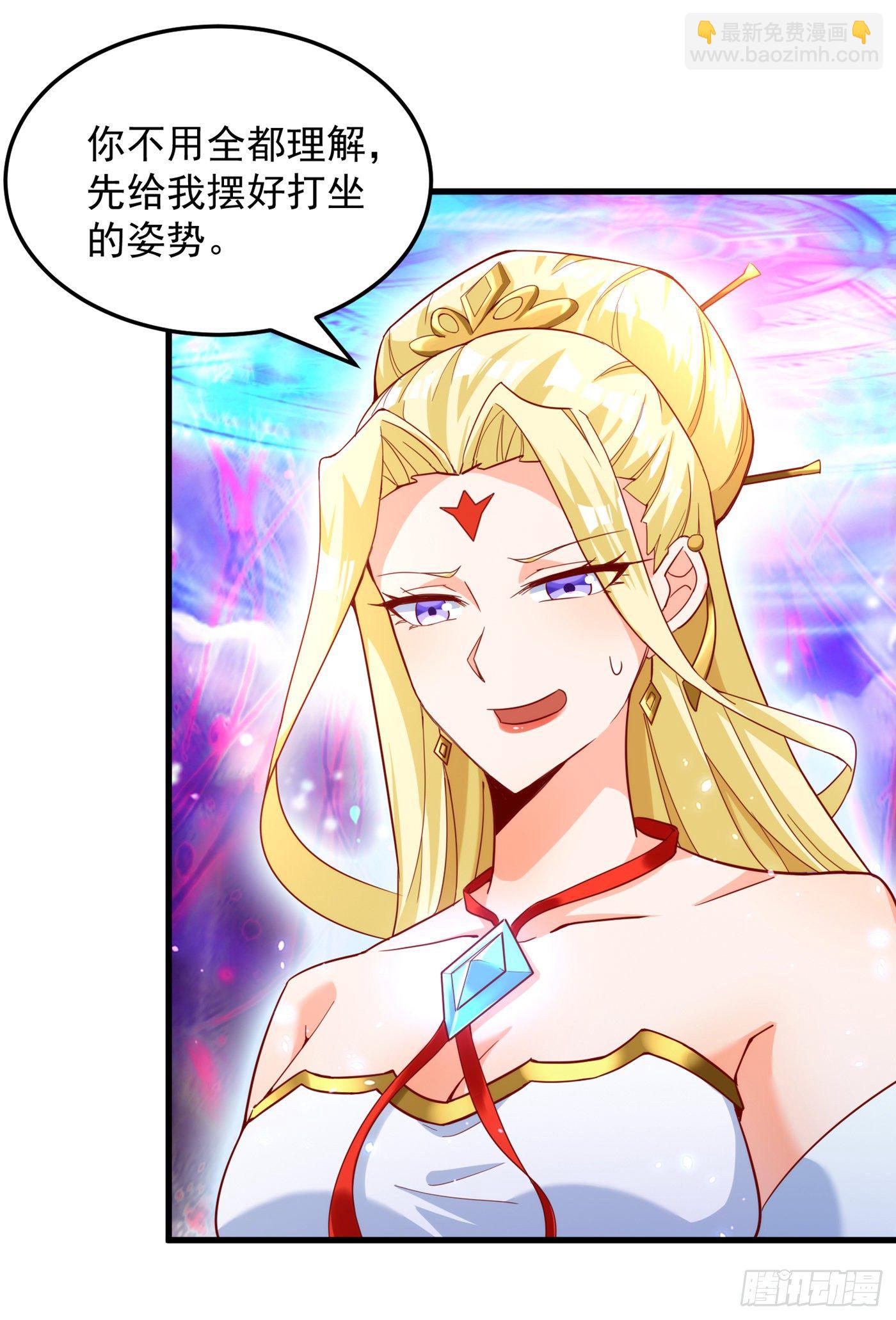 第7话 我一定会重塑肉身！(1/2)-第8话