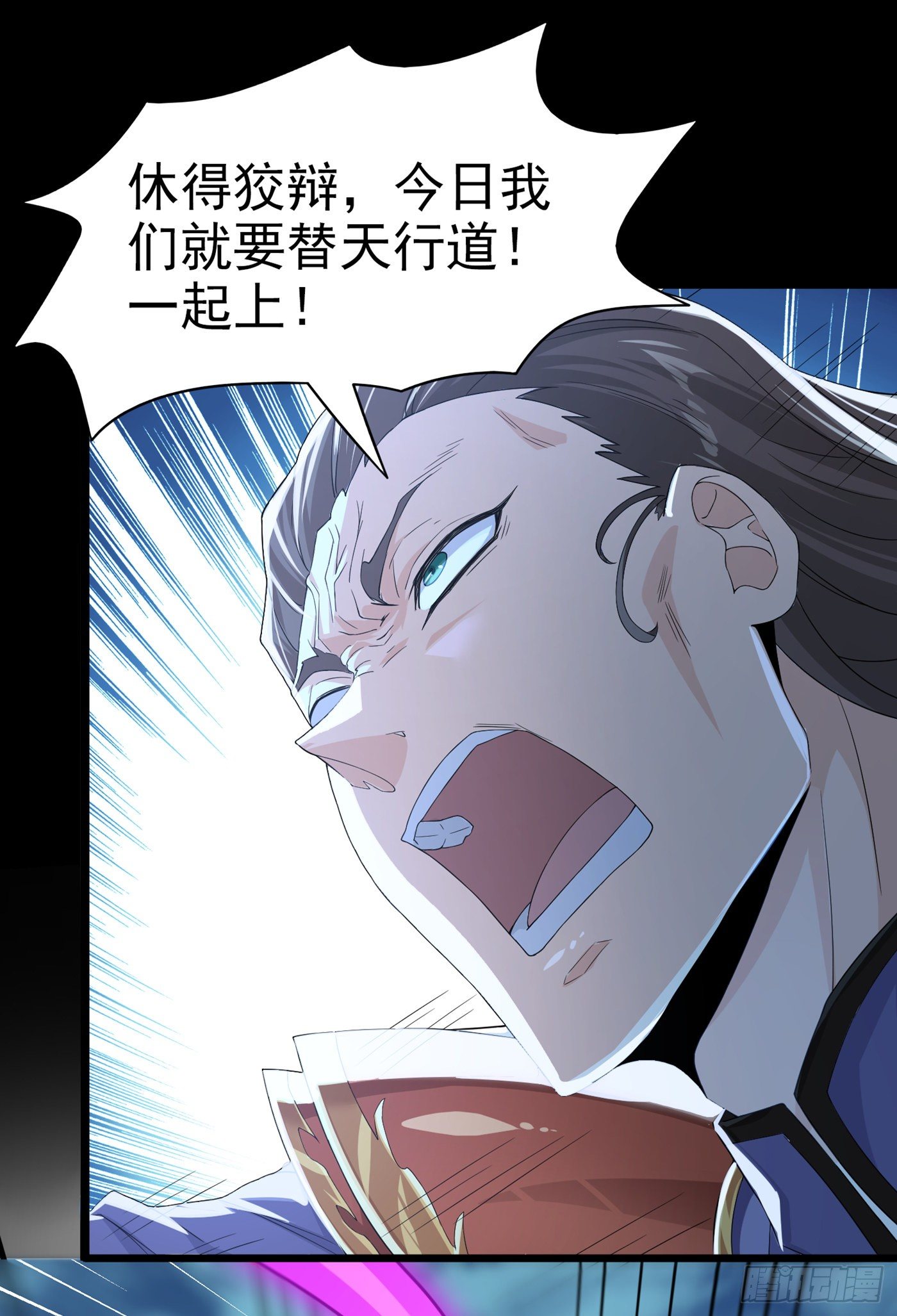 第7话 我一定会重塑肉身！(1/2)-第8话