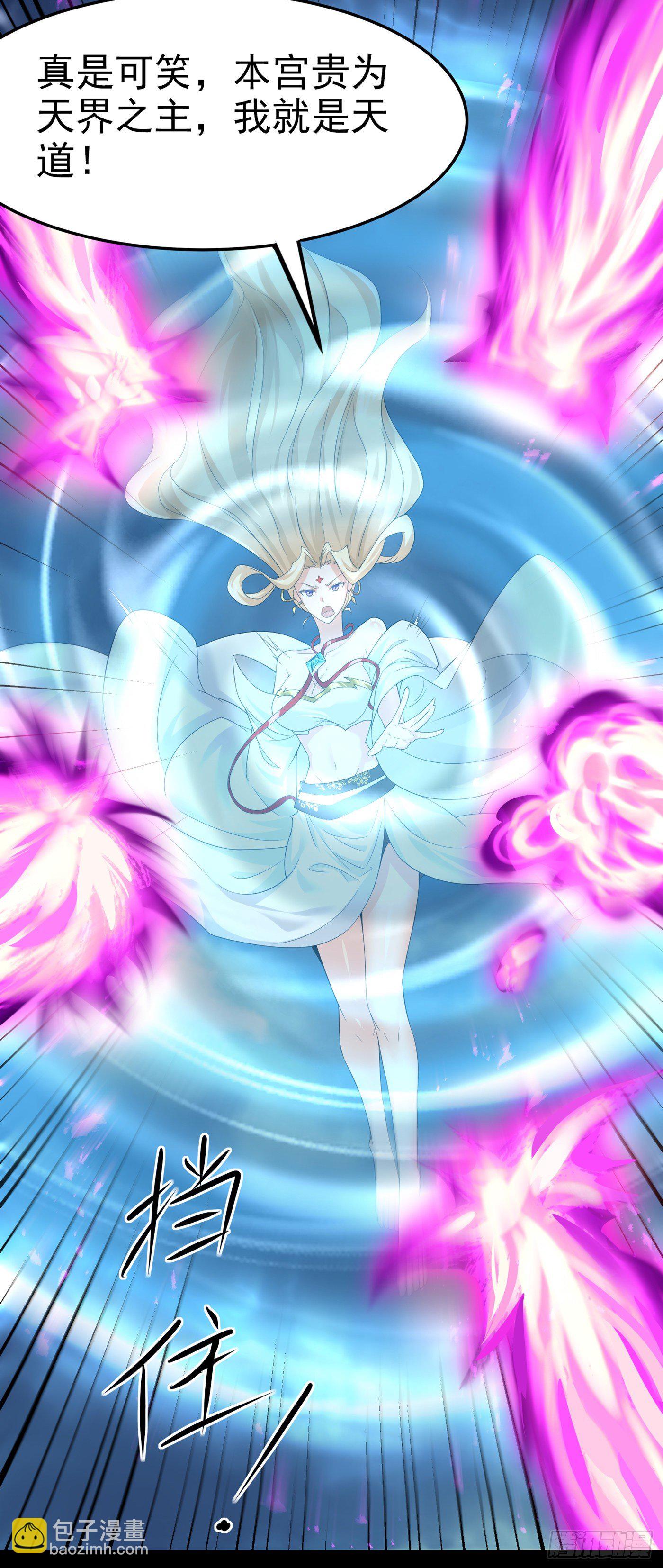 第7话 我一定会重塑肉身！(1/2)-第8话