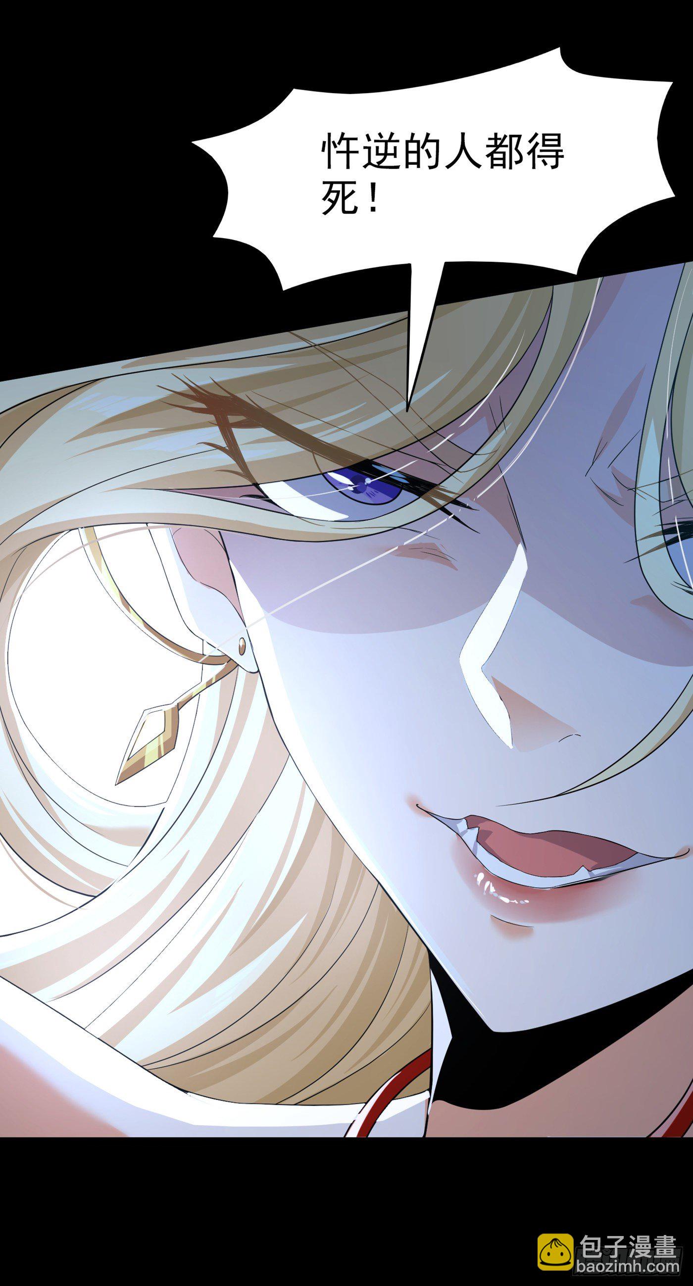 第7话 我一定会重塑肉身！(1/2)-第8话