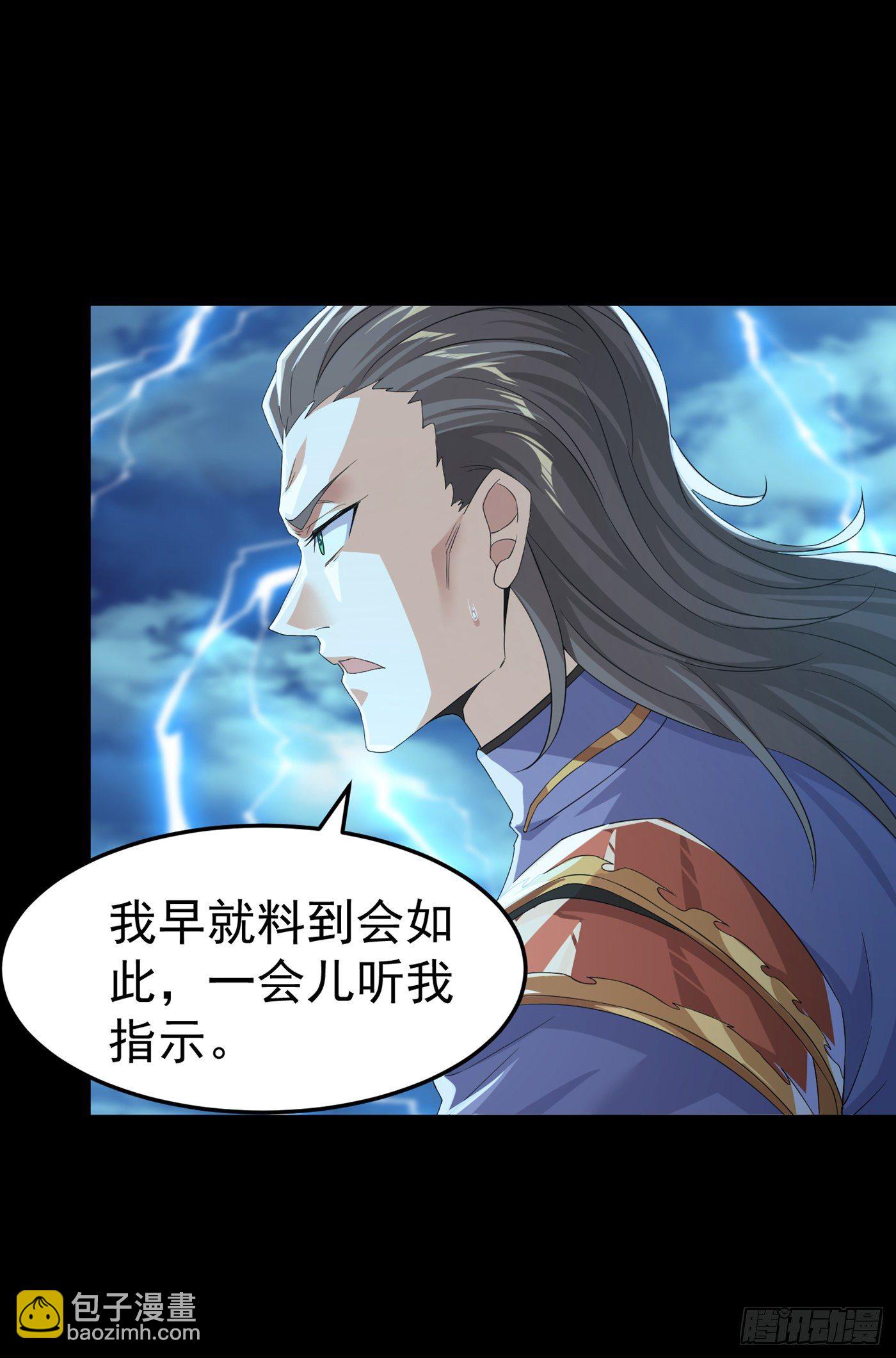 第7话 我一定会重塑肉身！(1/2)-第8话