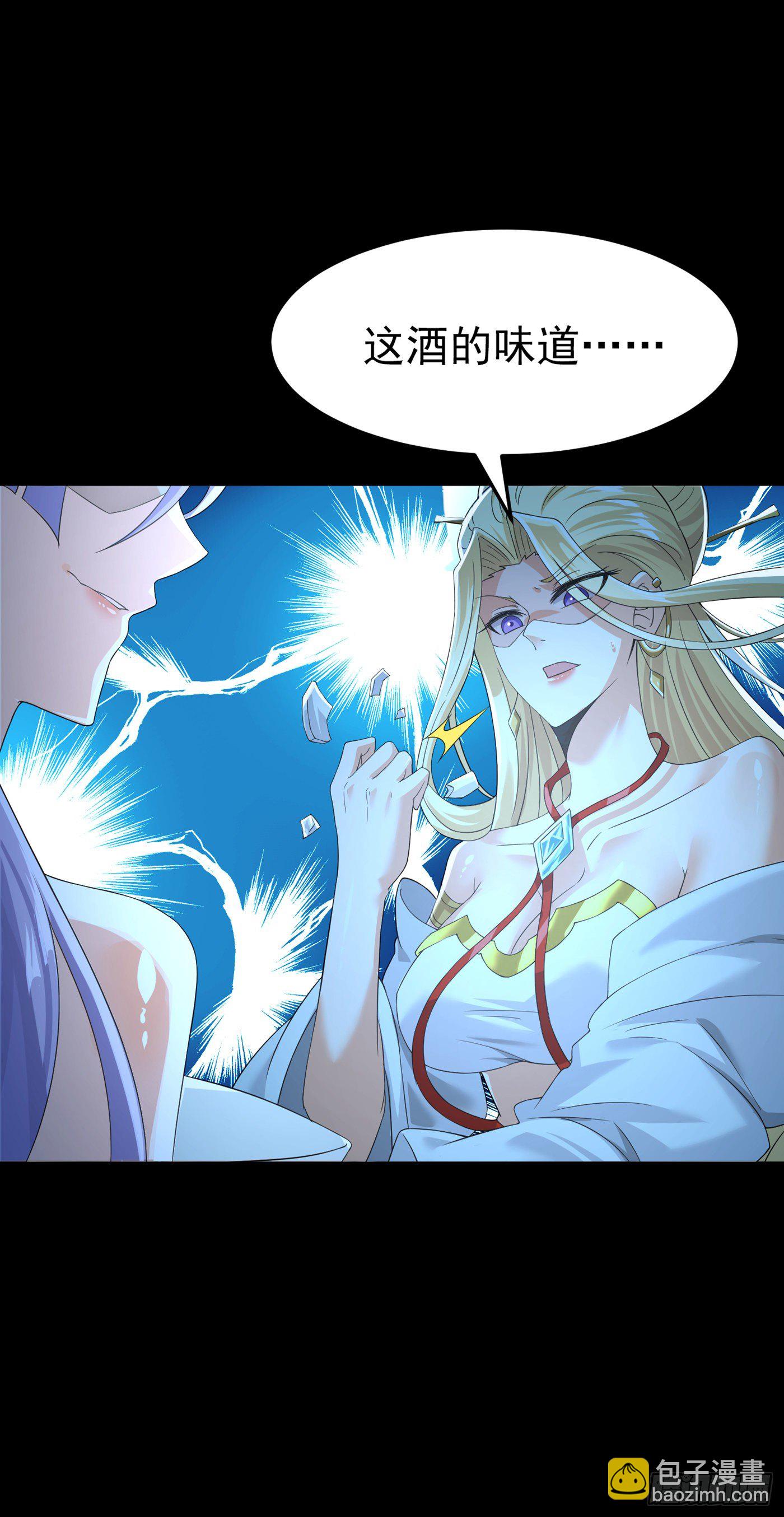 第7话 我一定会重塑肉身！(1/2)-第8话