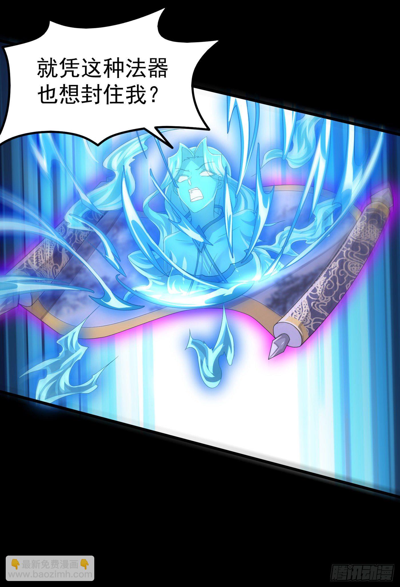 第7话 我一定会重塑肉身！(1/2)-第8话