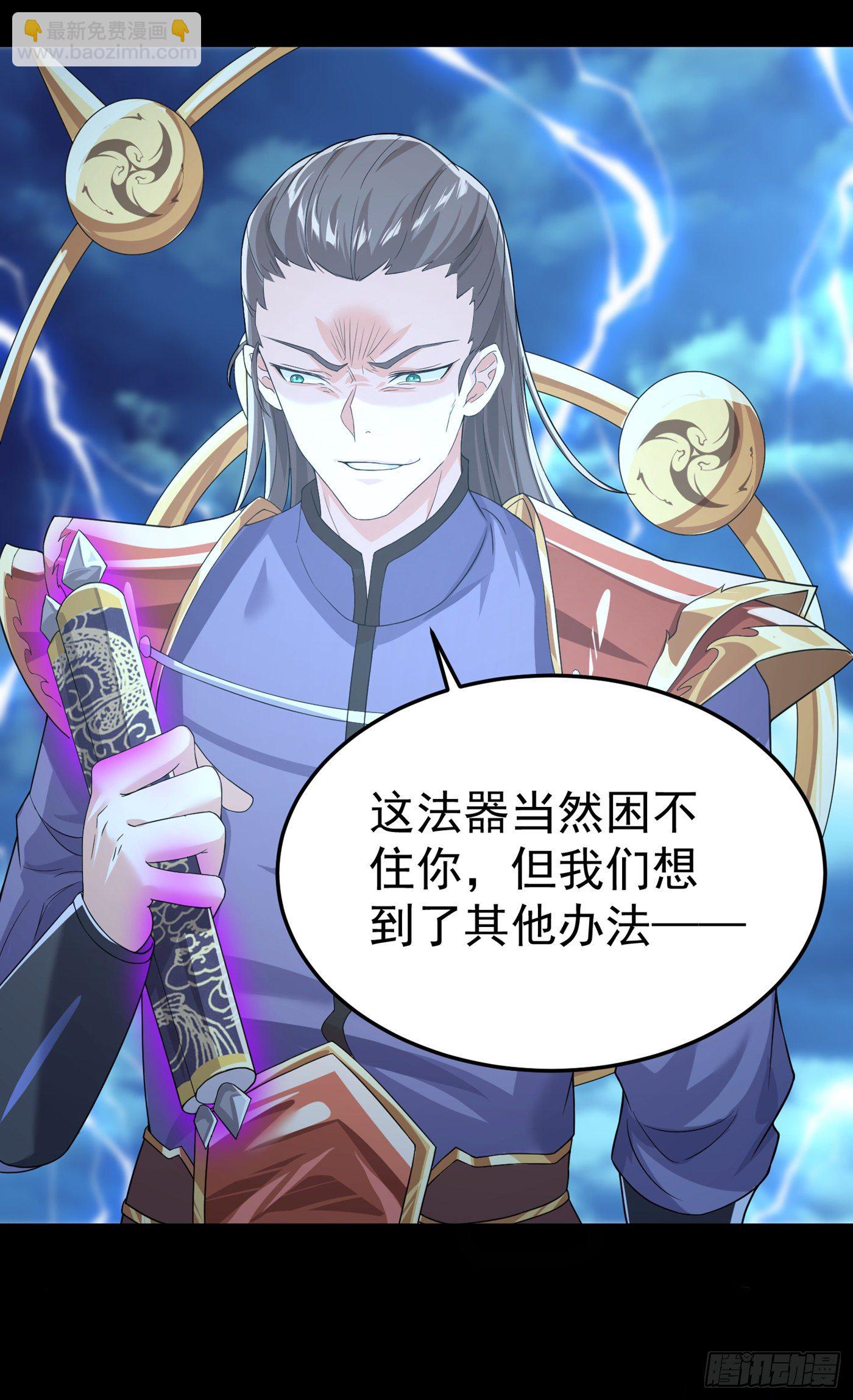 第7话 我一定会重塑肉身！(1/2)-第8话