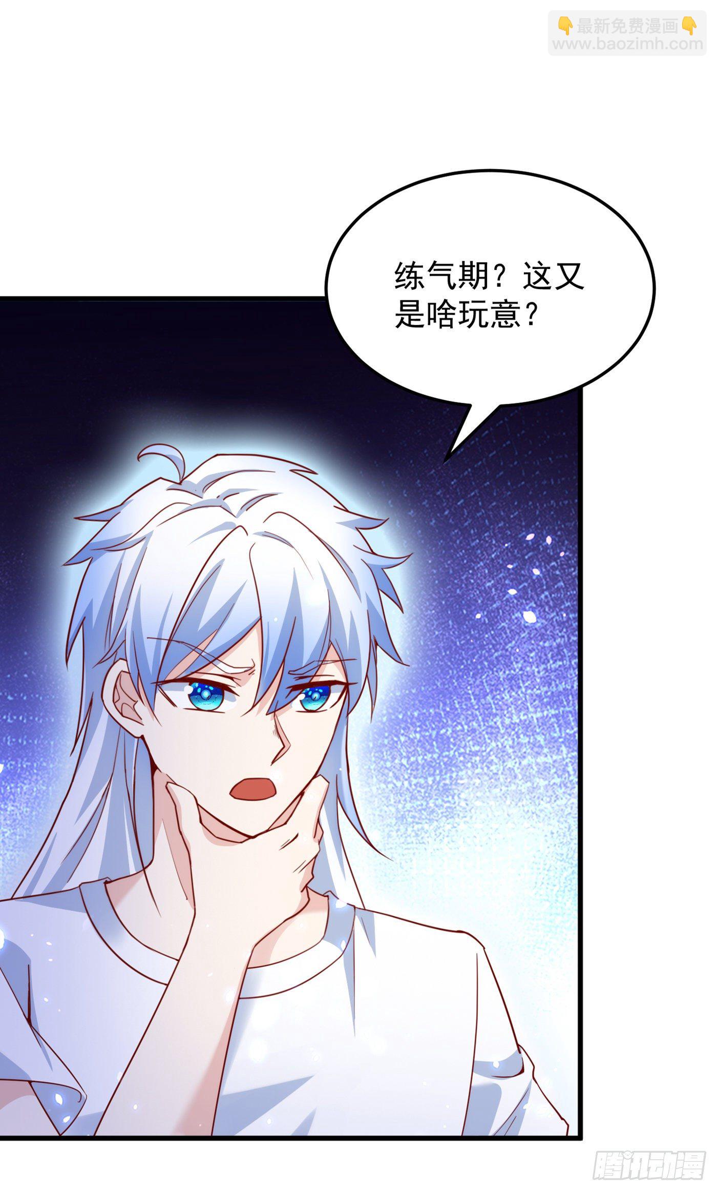 第7话 我一定会重塑肉身！(1/2)-第8话