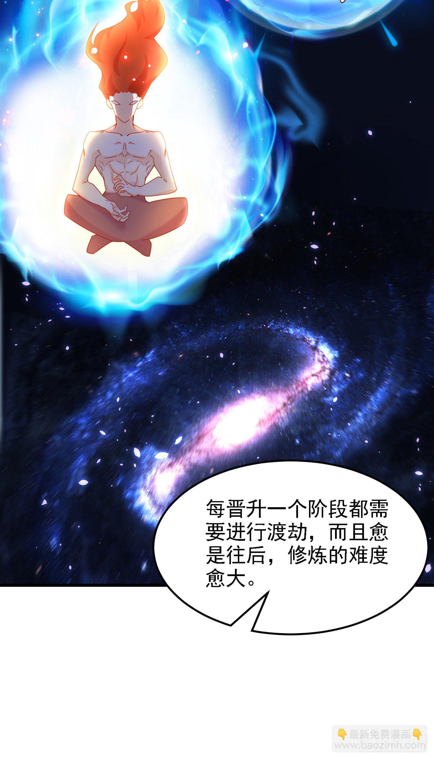 第7话 我一定会重塑肉身！(1/2)-第8话