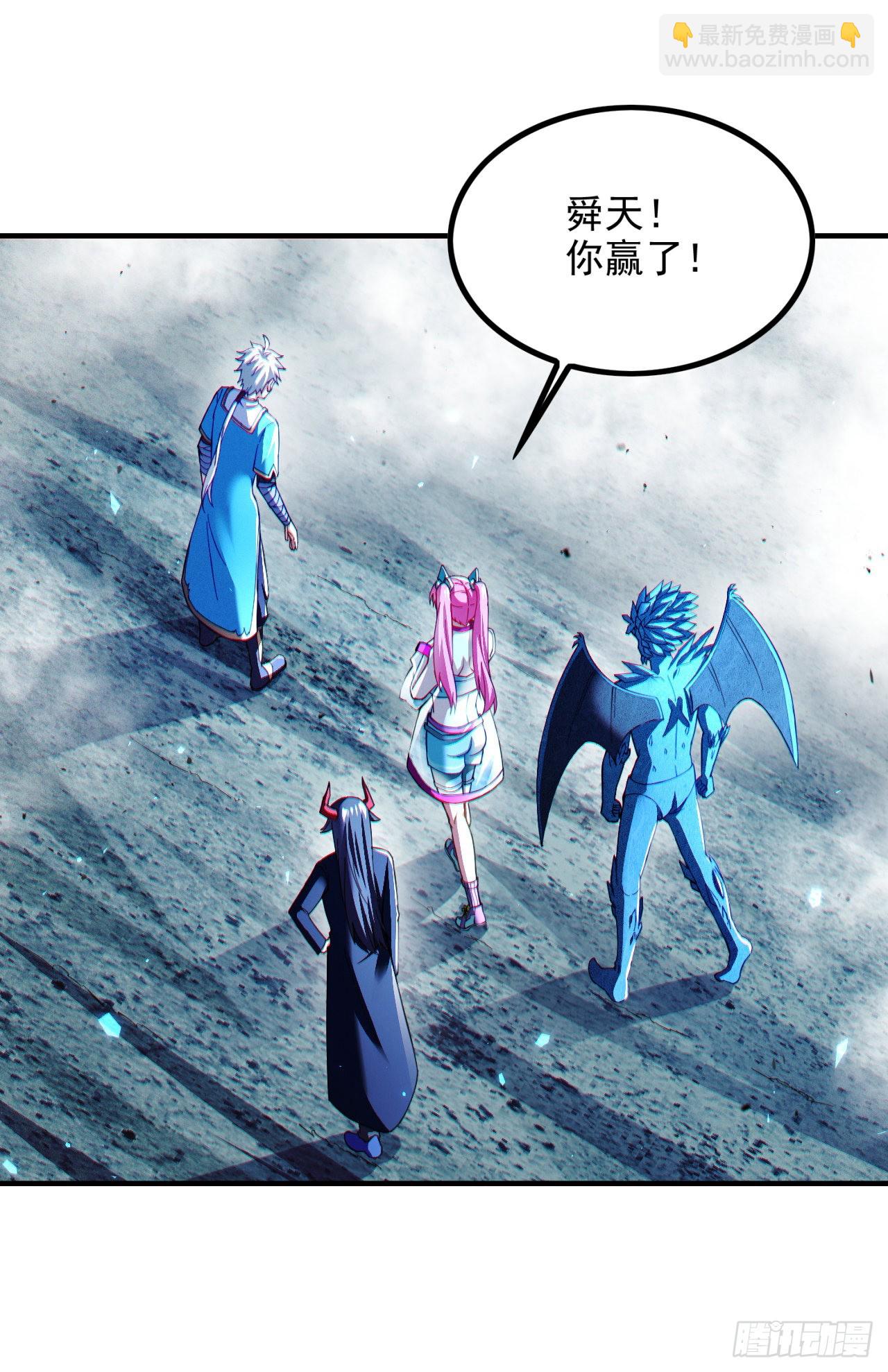 我在超能力世界學修仙 - 第73話 你已經鬥不過我了！ - 5