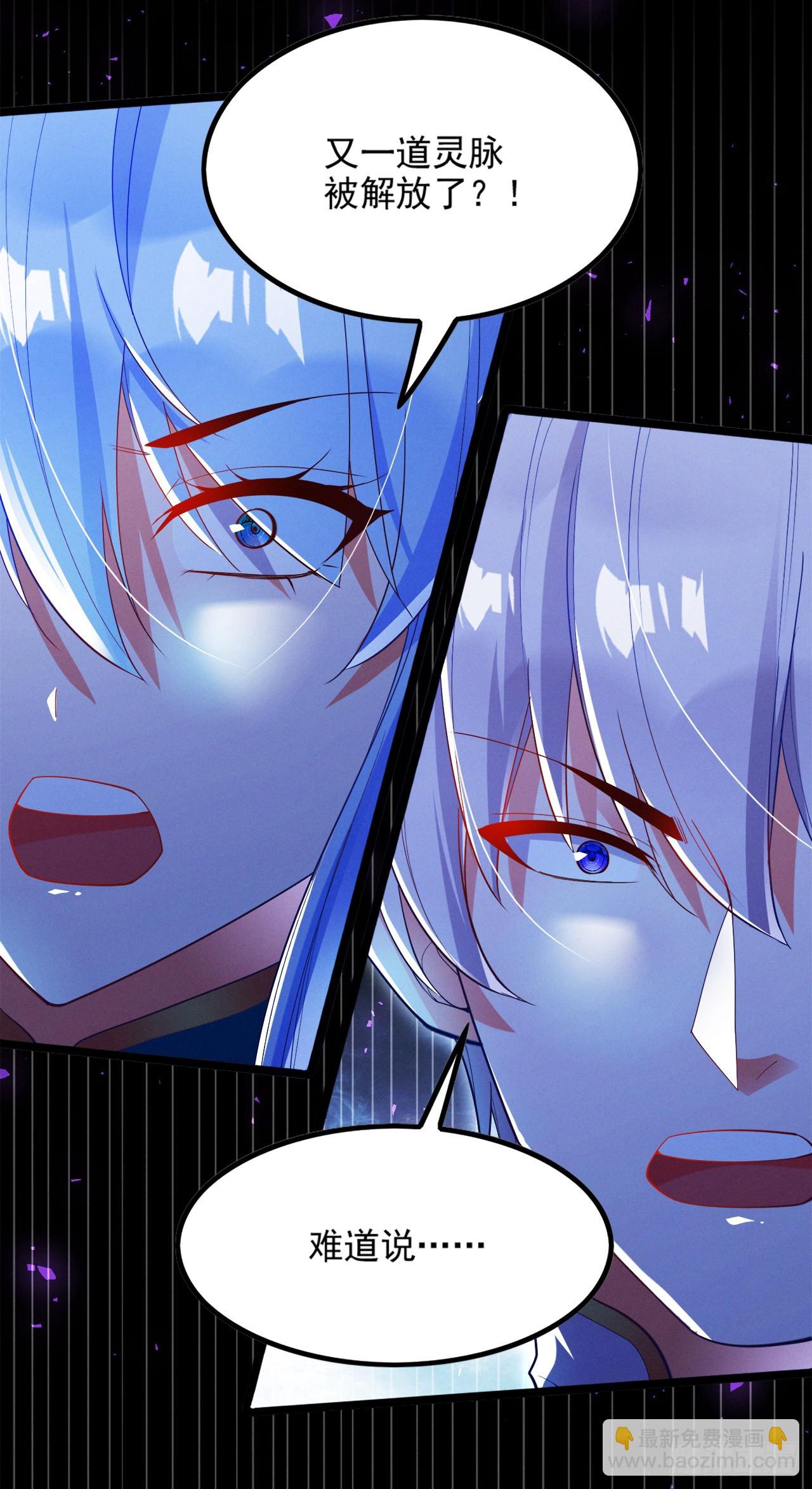 第75话 认输吧！你没机会了！-第76话