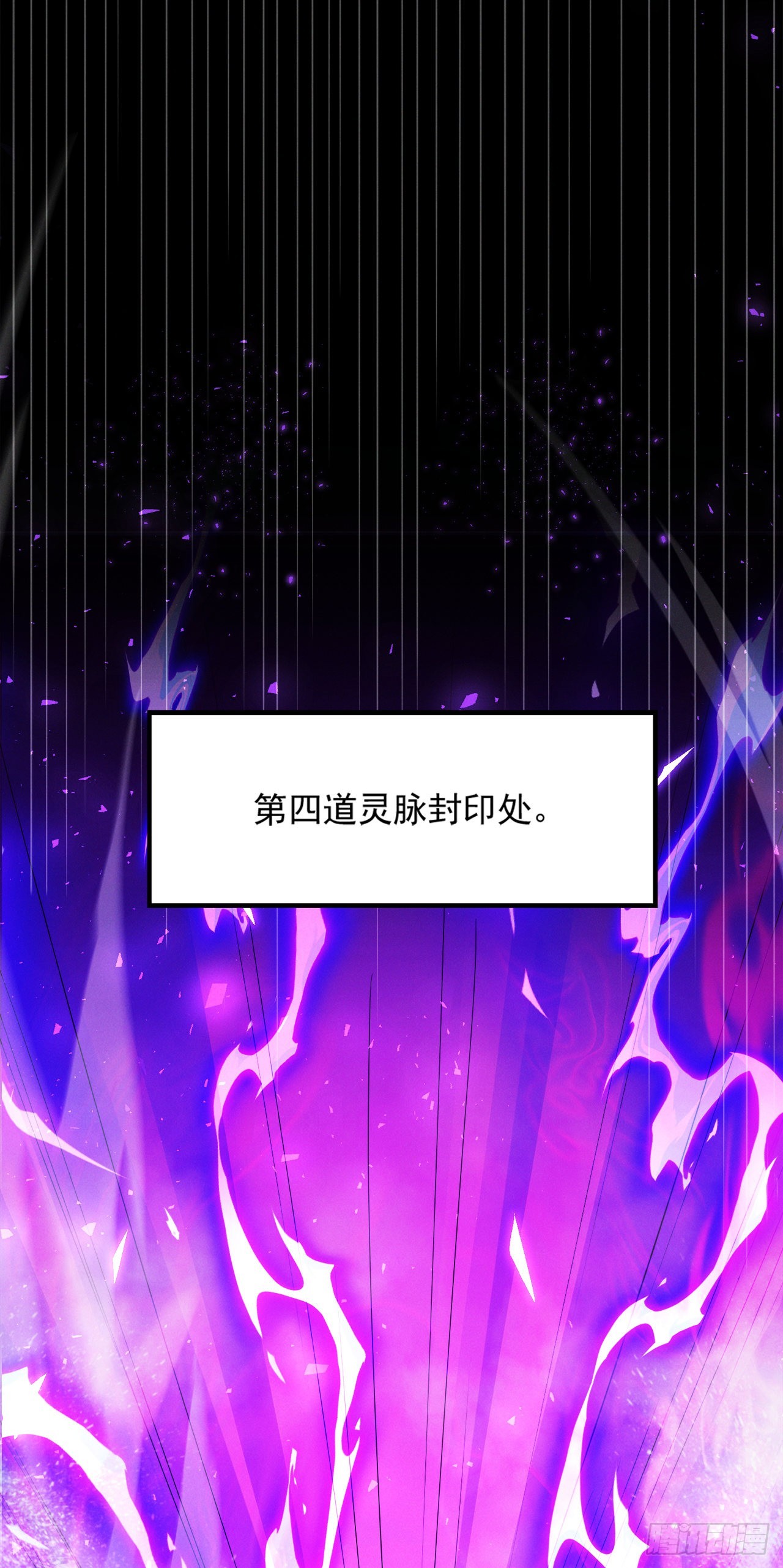 第75话 认输吧！你没机会了！-第76话