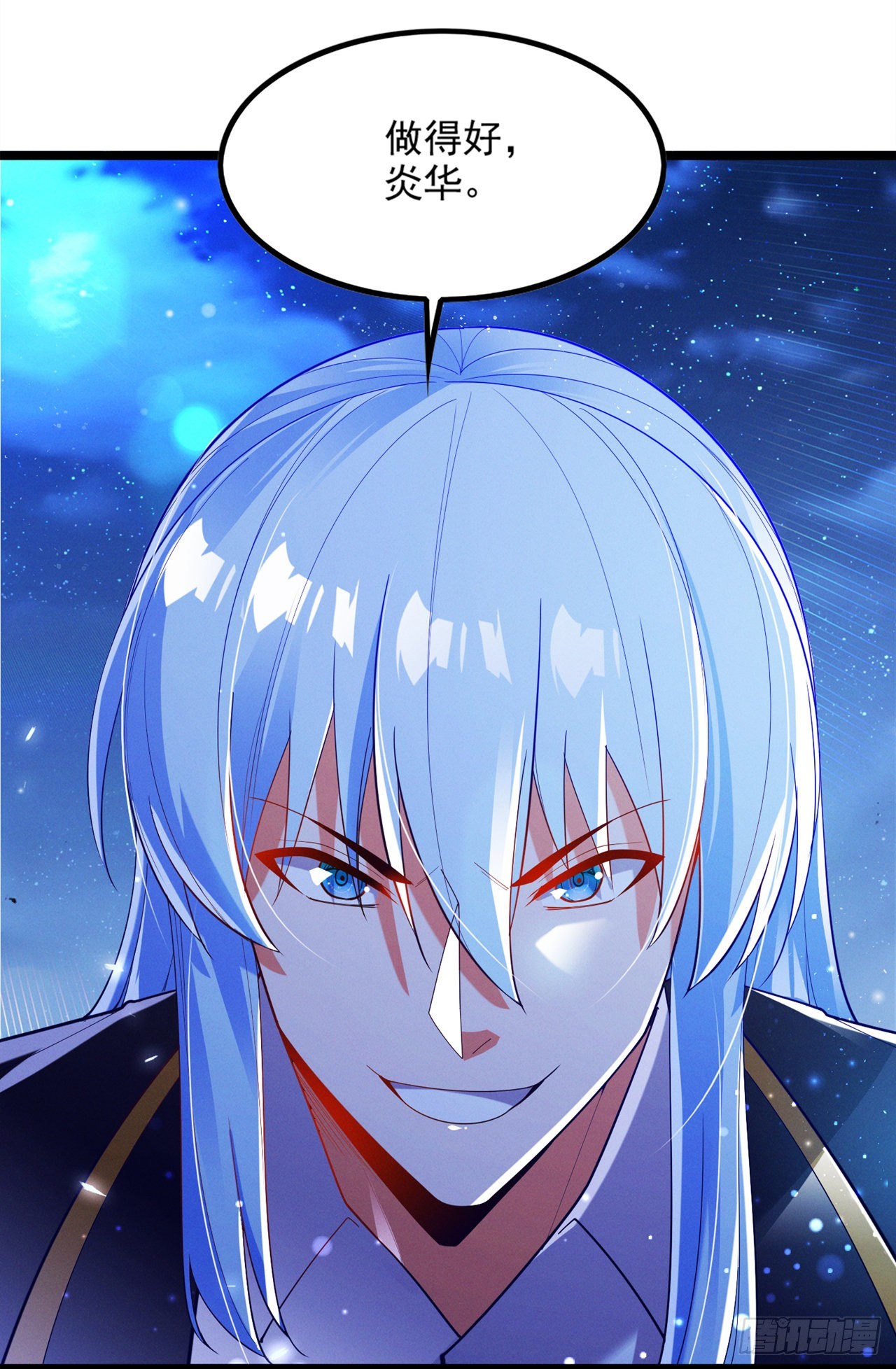 第75话 认输吧！你没机会了！-第76话