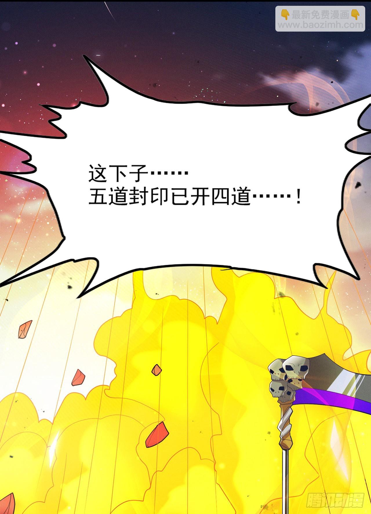 第75话 认输吧！你没机会了！-第76话