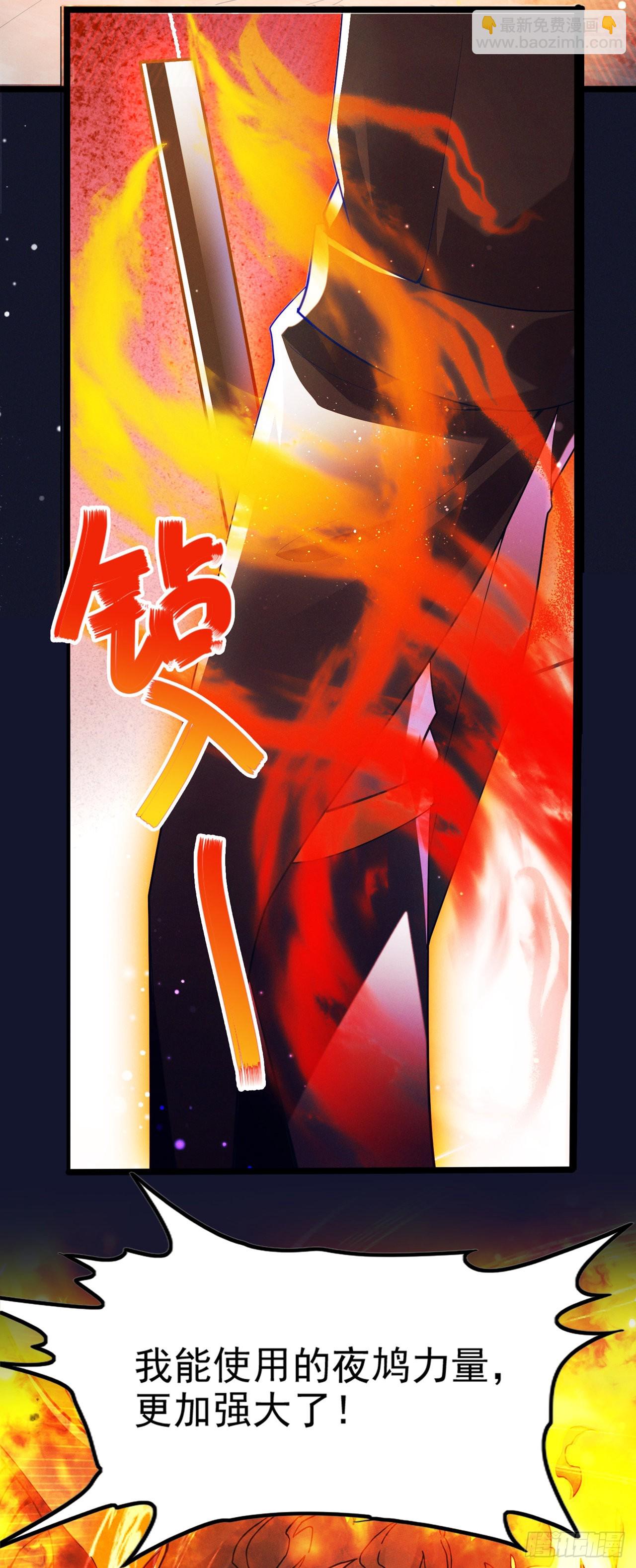 第75话 认输吧！你没机会了！-第76话