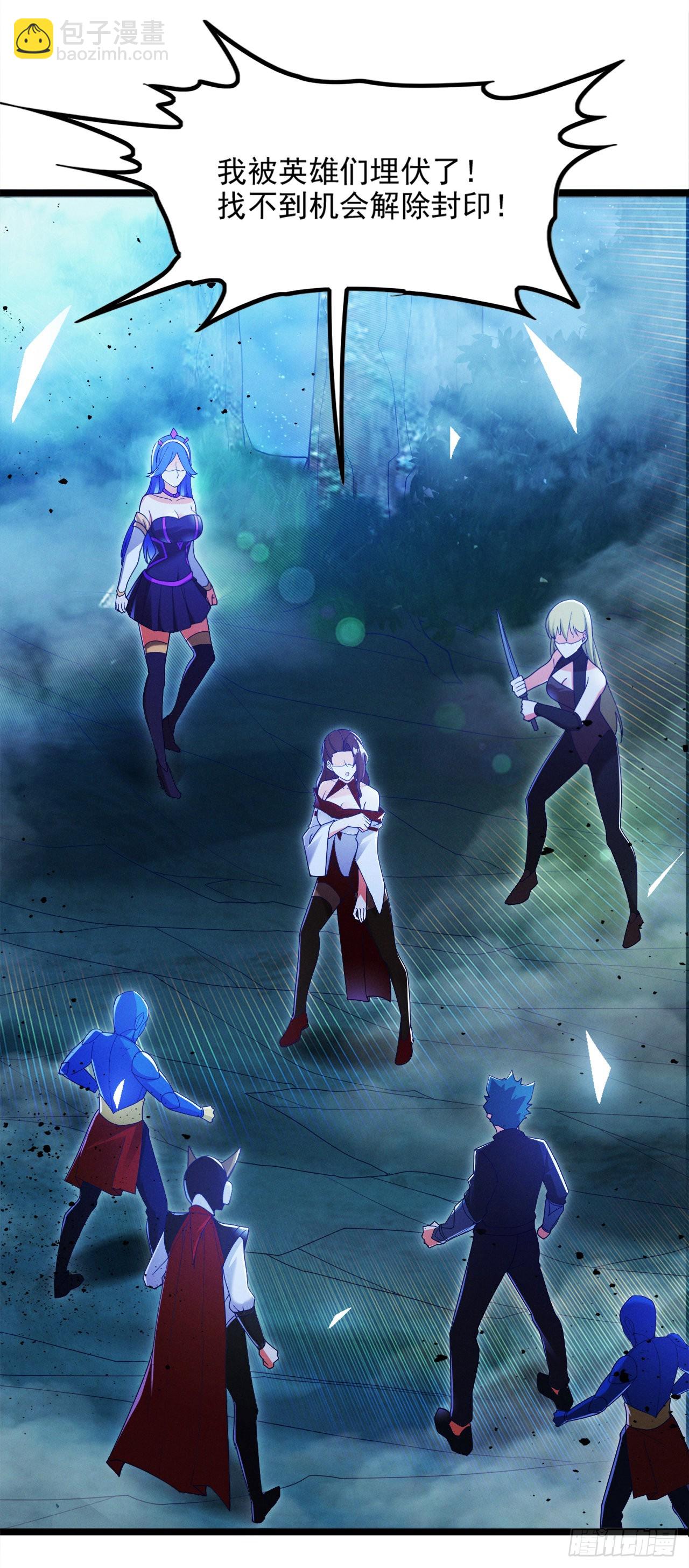 第75话 认输吧！你没机会了！-第76话