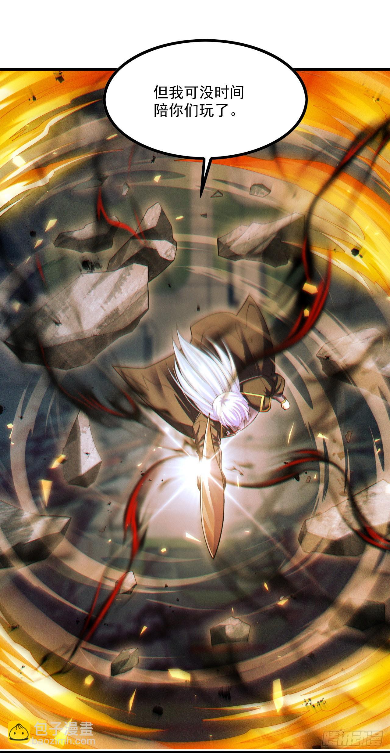 第75话 认输吧！你没机会了！-第76话