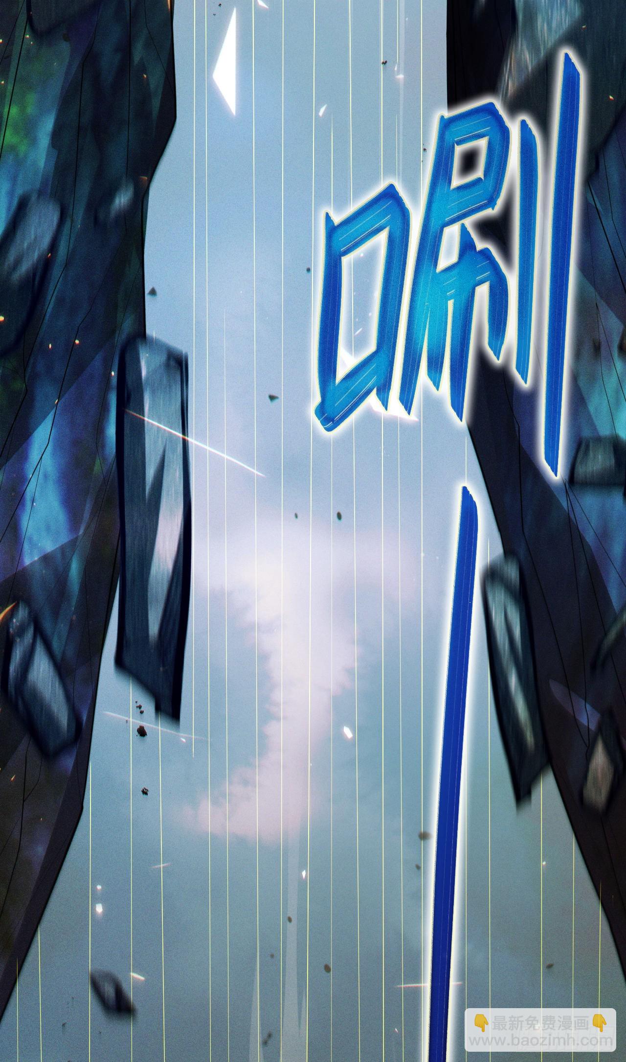 第75话 认输吧！你没机会了！-第76话