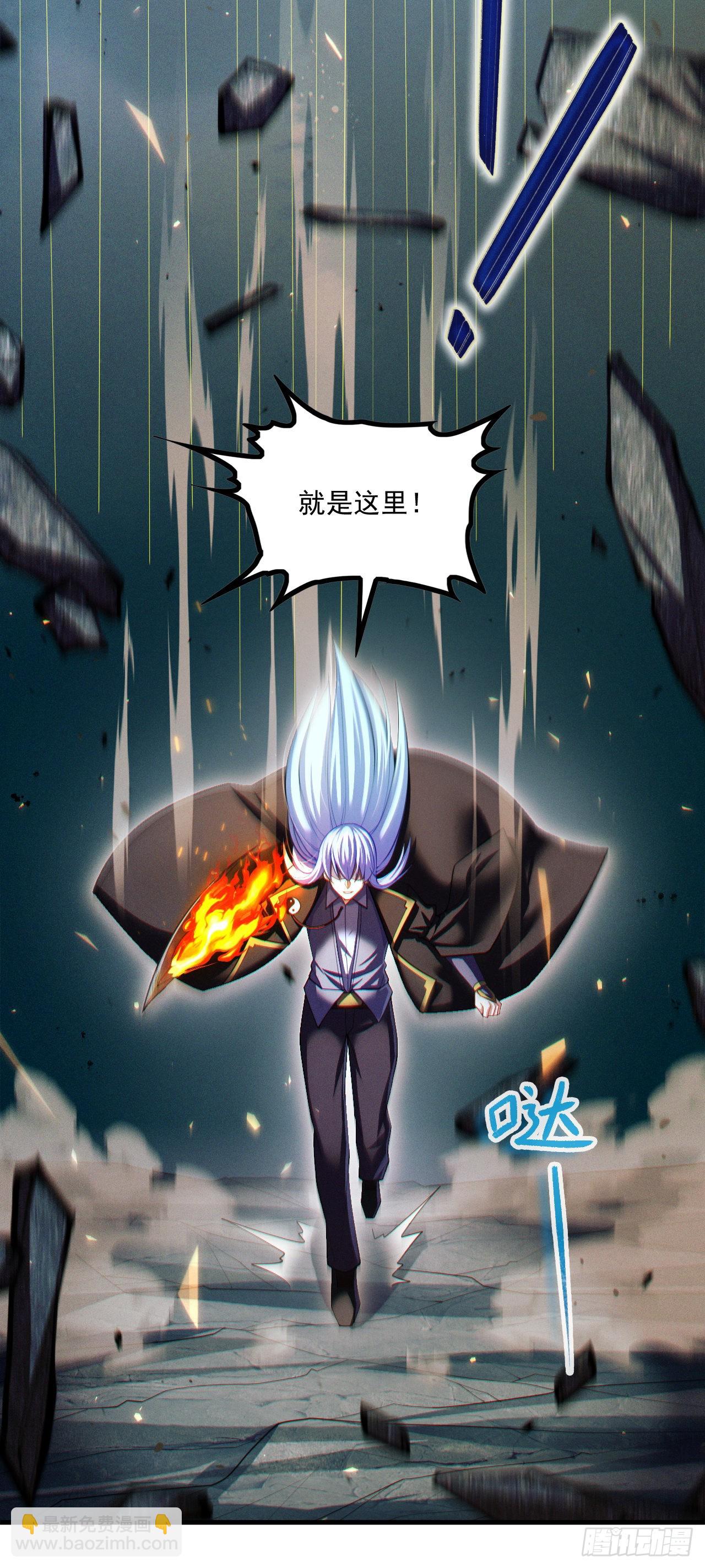 第75话 认输吧！你没机会了！-第76话