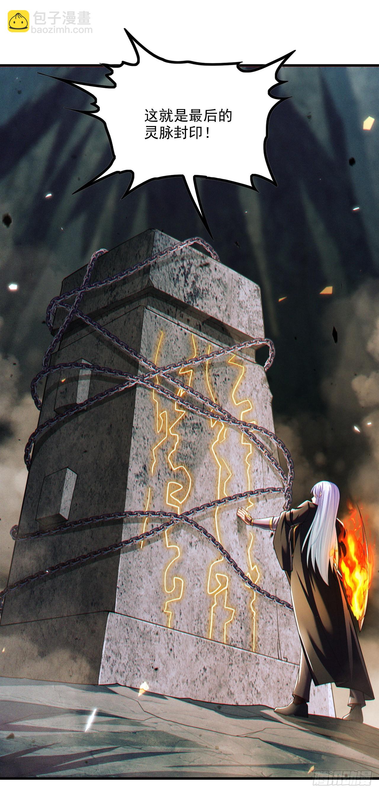 第75话 认输吧！你没机会了！-第76话