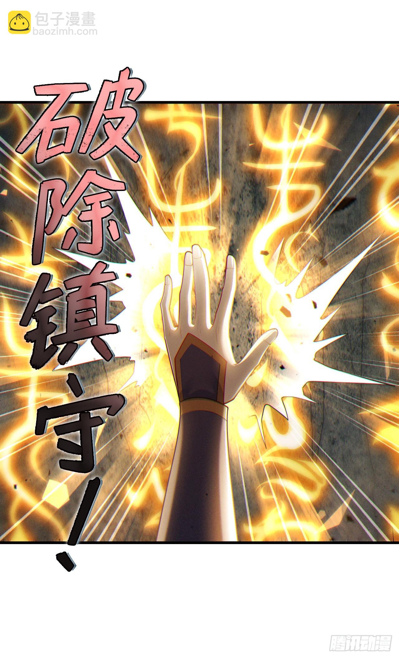 第75话 认输吧！你没机会了！-第76话