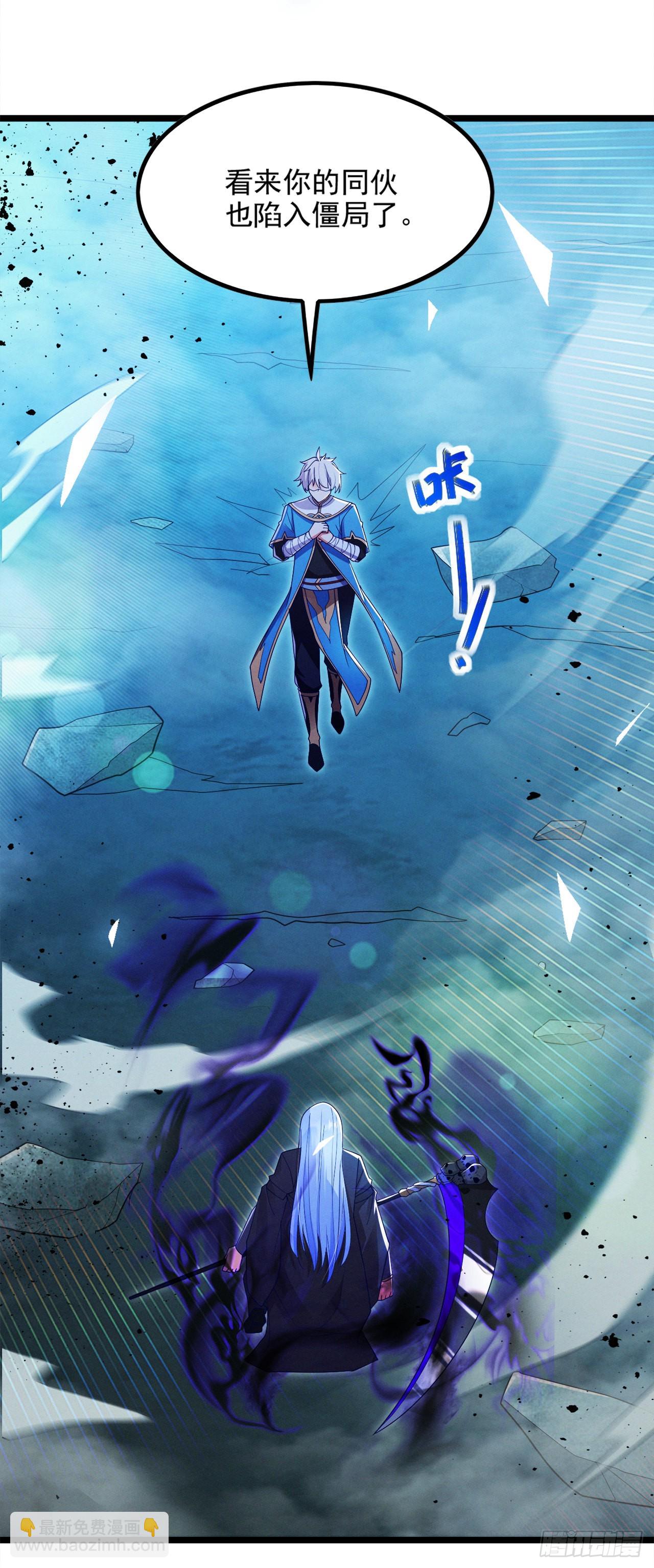 第75话 认输吧！你没机会了！-第76话