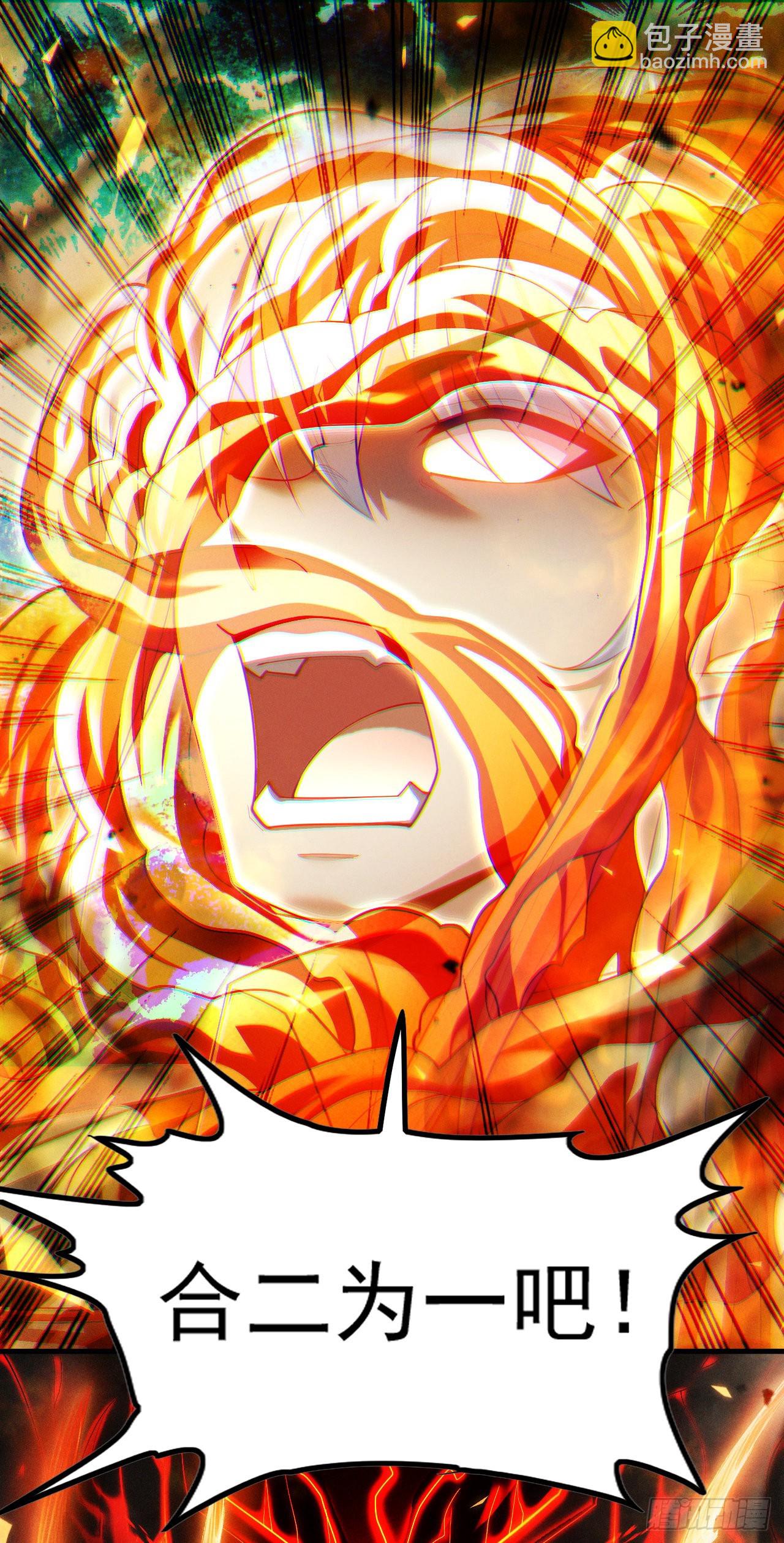 第75话 认输吧！你没机会了！-第76话