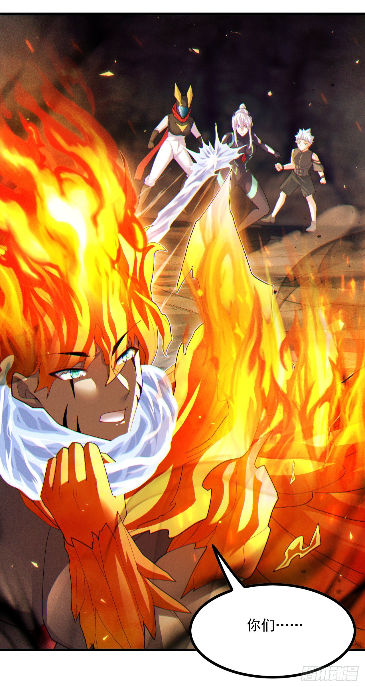 第75话 认输吧！你没机会了！-第76话