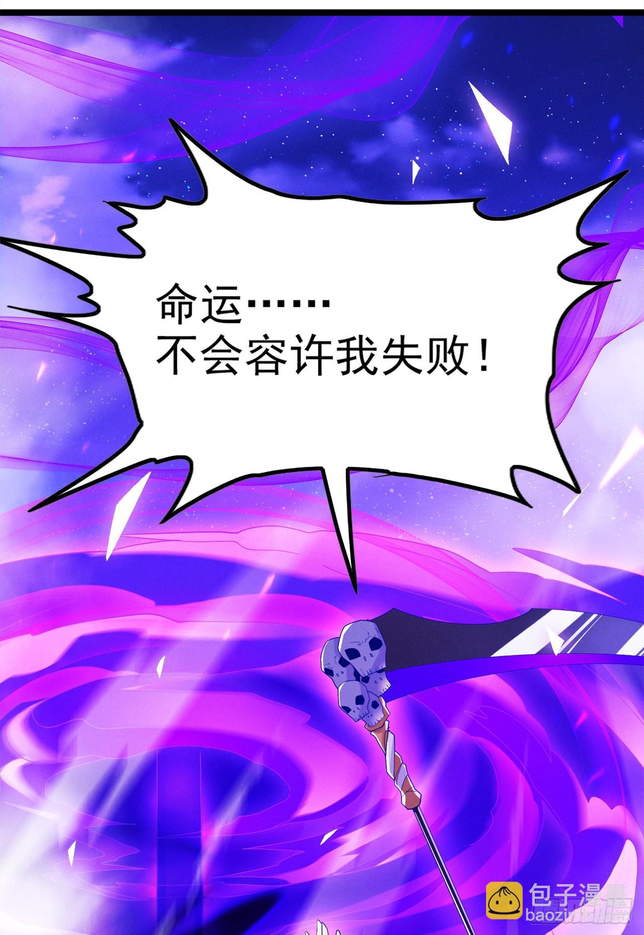 第75话 认输吧！你没机会了！-第76话