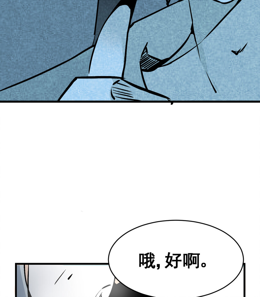 我在城裡被綁架了 - 002 相如學院(1/2) - 2