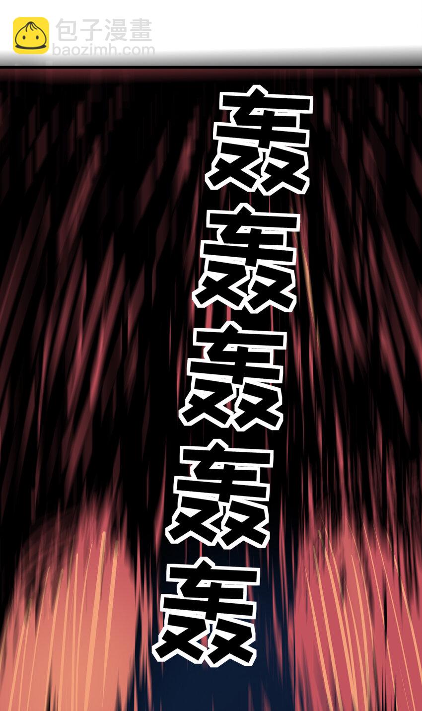 我在城裡被綁架了 - 002 相如學院(1/2) - 4