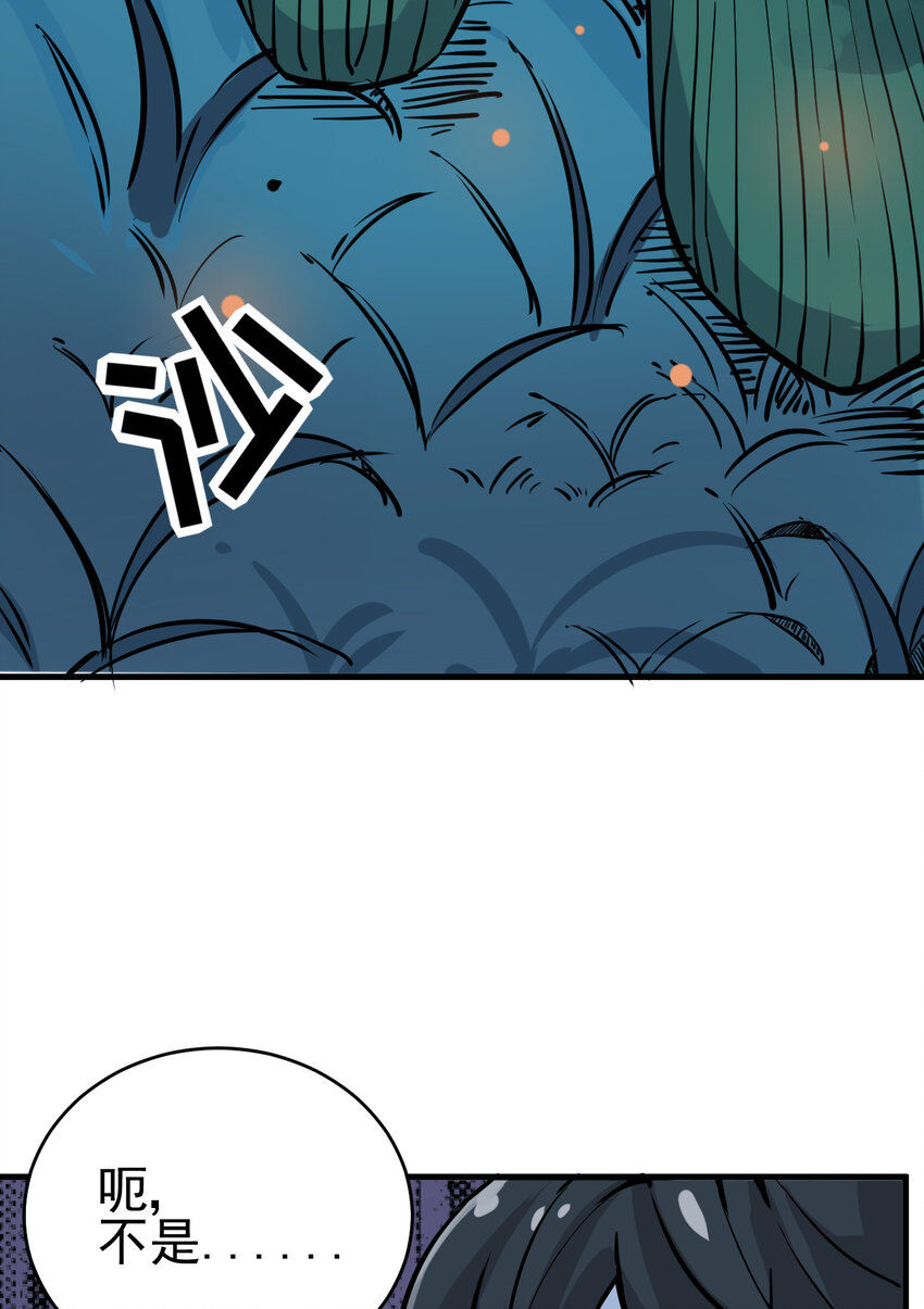 我在城裡被綁架了 - 002 相如學院(1/2) - 7