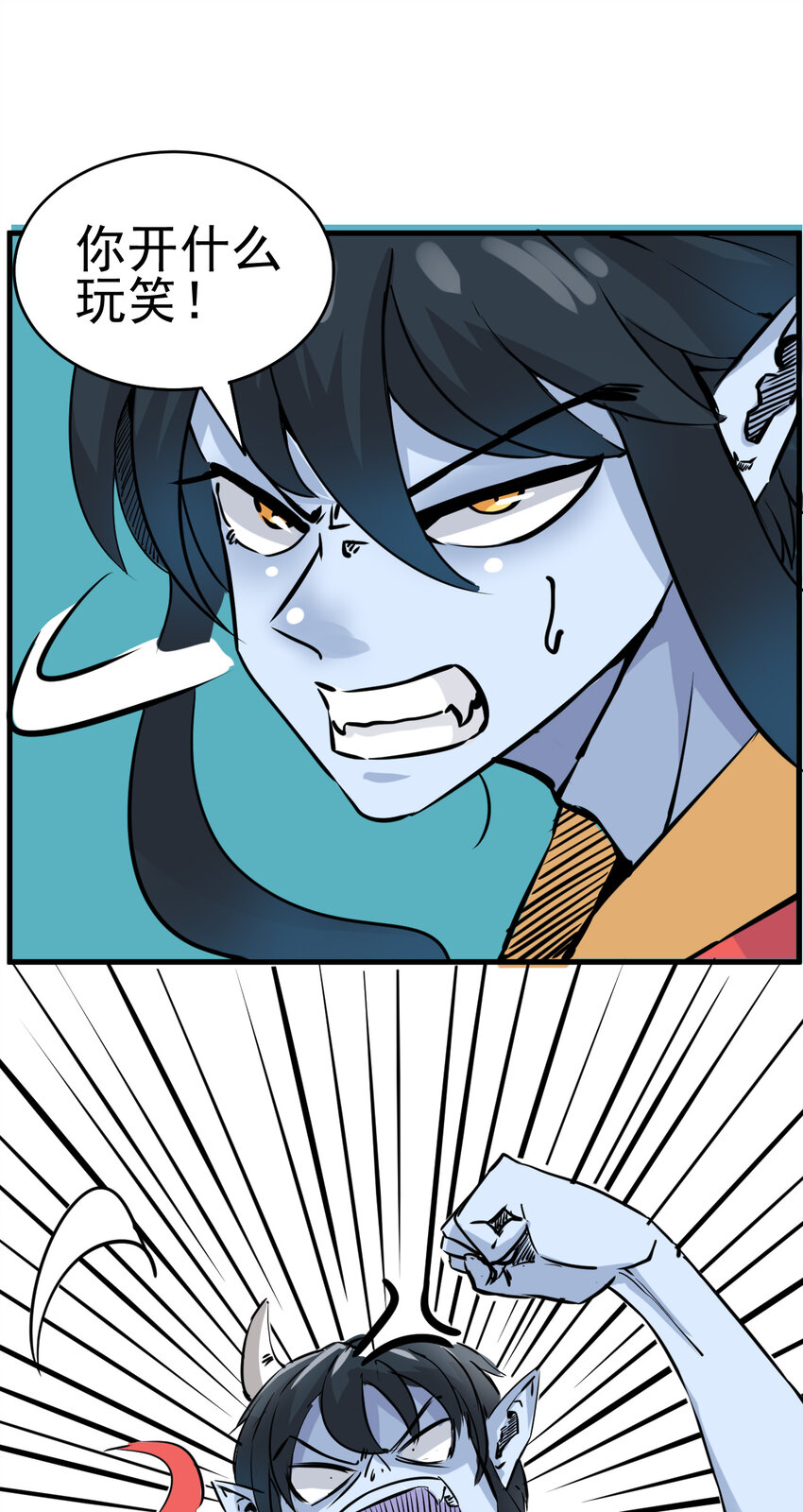 我在城裡被綁架了 - 002 相如學院(1/2) - 6