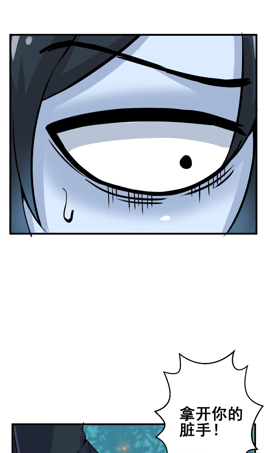 我在城裡被綁架了 - 002 相如學院(1/2) - 4