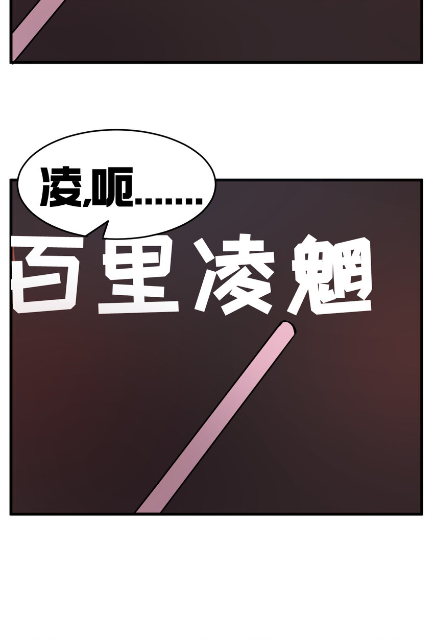 我在城裡被綁架了 - 002 相如學院(2/2) - 1