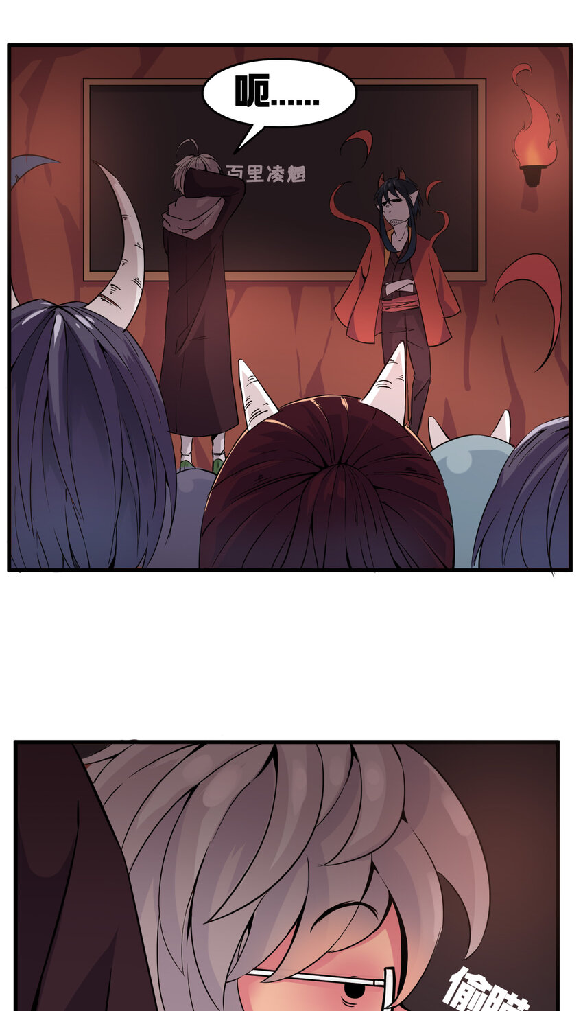 我在城裡被綁架了 - 002 相如學院(2/2) - 2