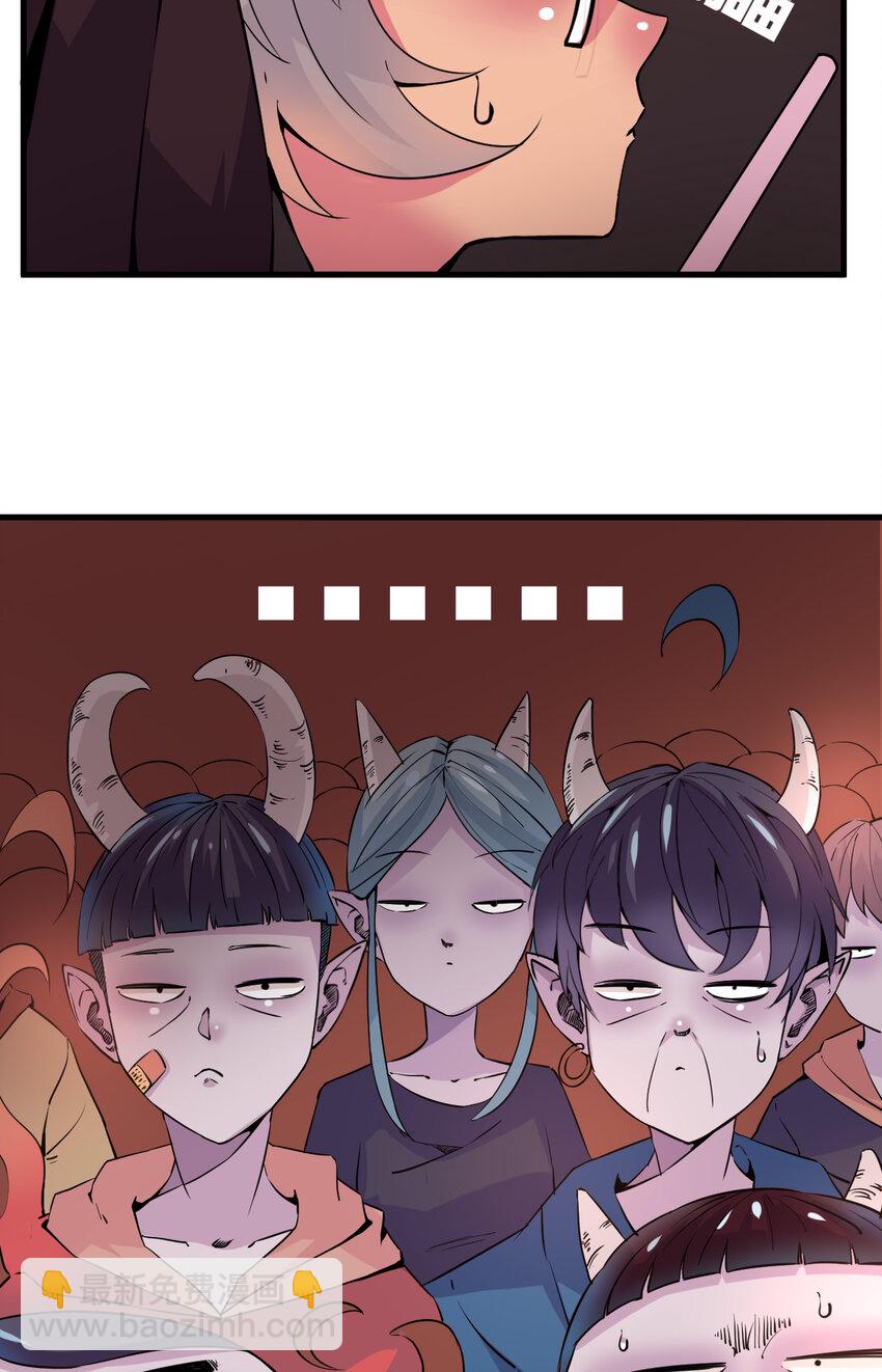 我在城裡被綁架了 - 002 相如學院(2/2) - 3