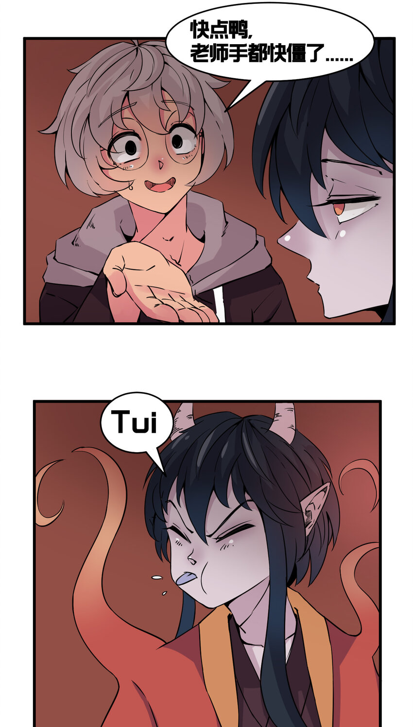 我在城裡被綁架了 - 002 相如學院(2/2) - 3