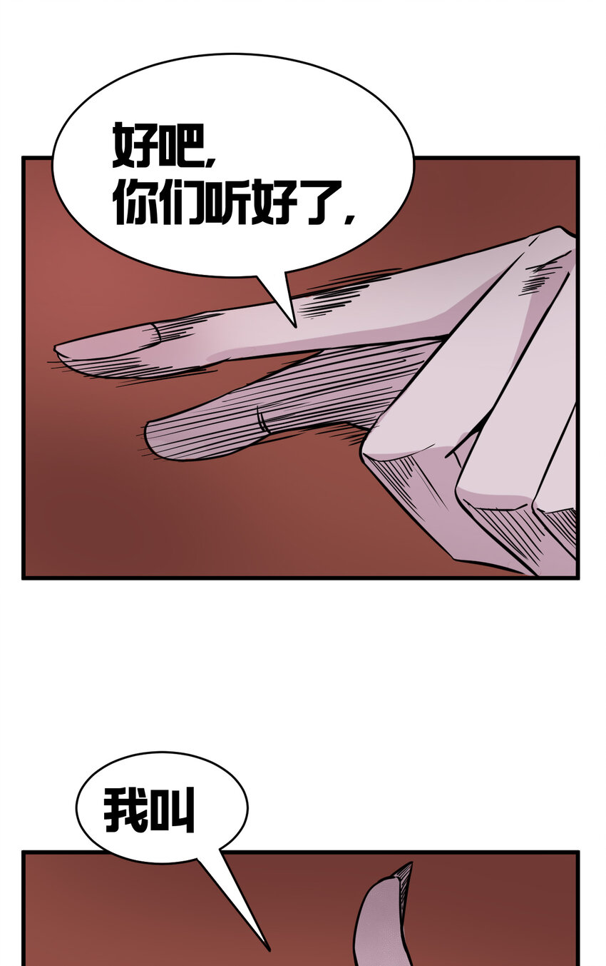 我在城裡被綁架了 - 002 相如學院(2/2) - 1