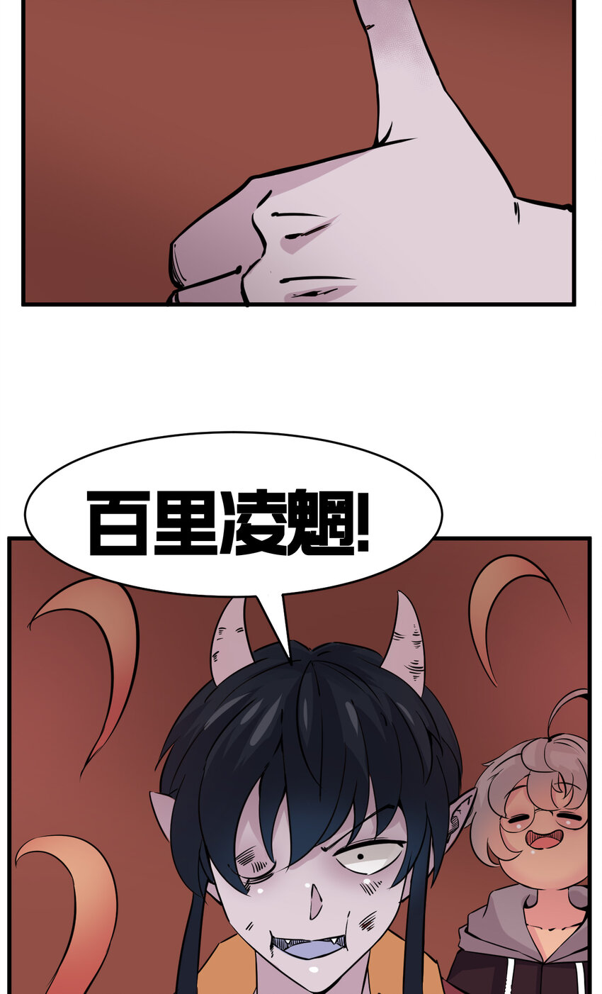 我在城裡被綁架了 - 002 相如學院(2/2) - 2