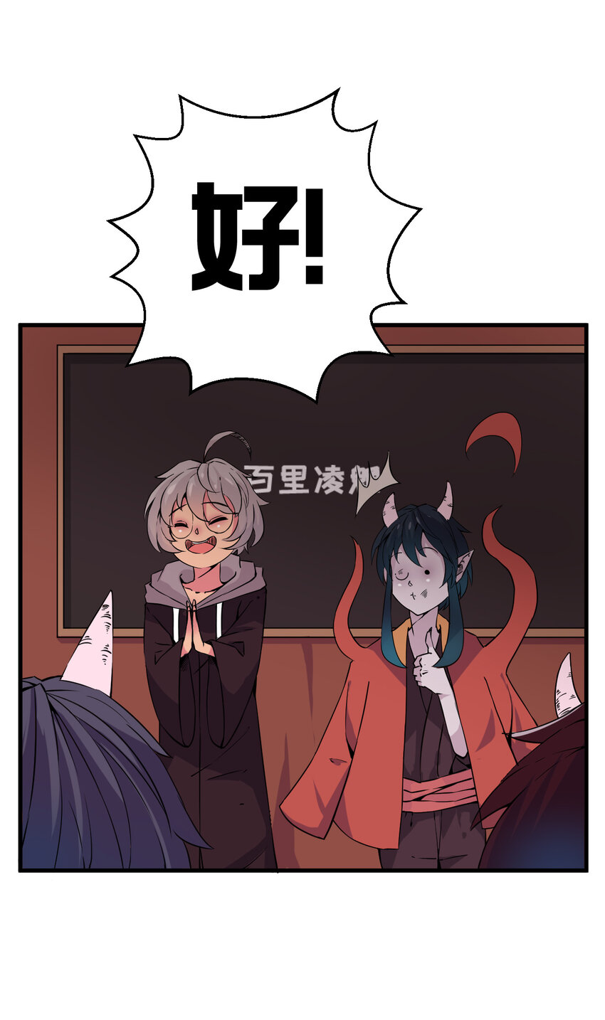 我在城裡被綁架了 - 002 相如學院(2/2) - 4