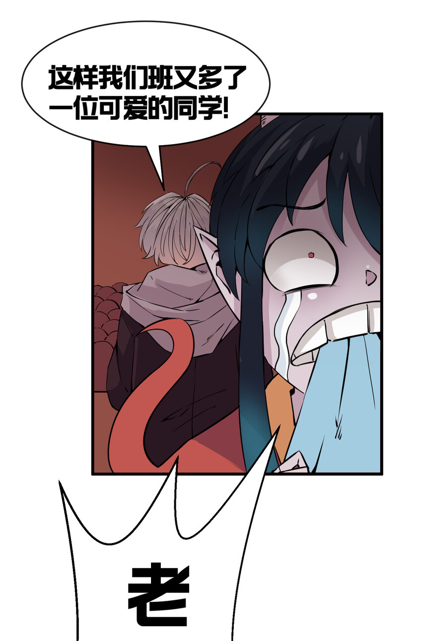 我在城裡被綁架了 - 002 相如學院(2/2) - 1