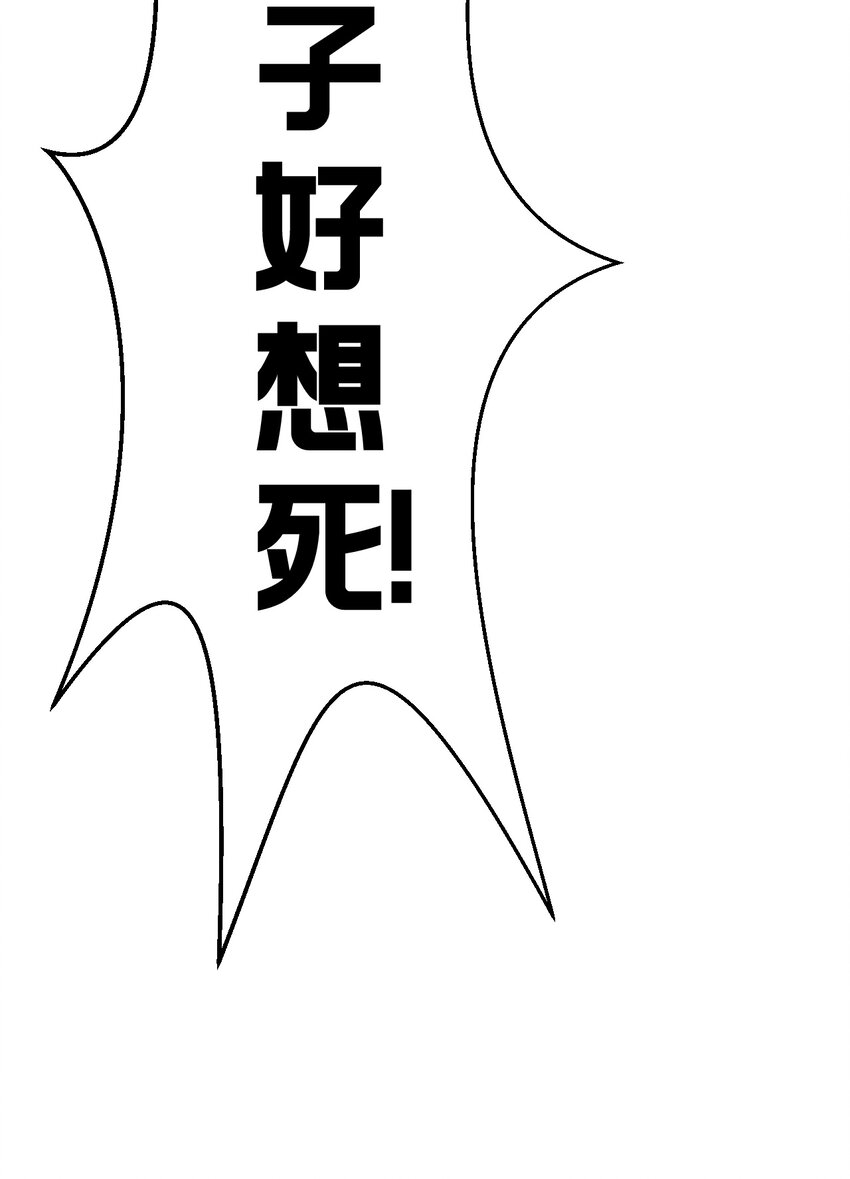 我在城裡被綁架了 - 002 相如學院(2/2) - 2