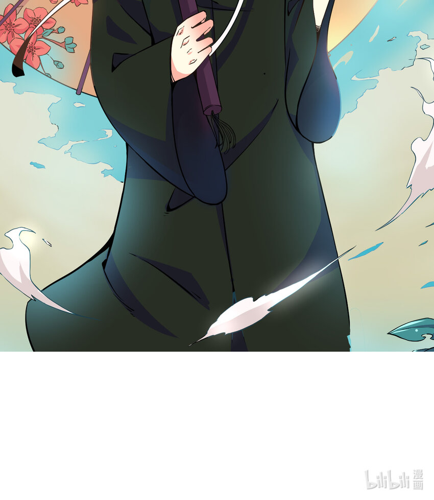 我在城裡被綁架了 - 002 相如學院(2/2) - 4