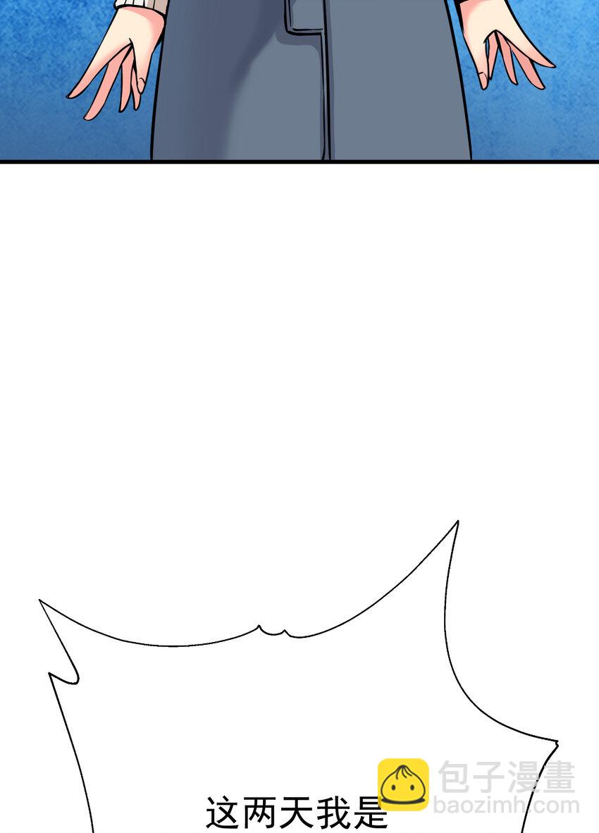 我在城裡被綁架了 - 012 傑克家族的秘密(1/2) - 2