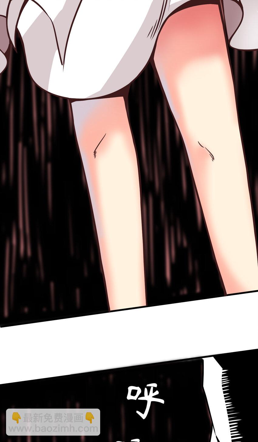 我在城裡被綁架了 - 012 傑克家族的秘密(1/2) - 2