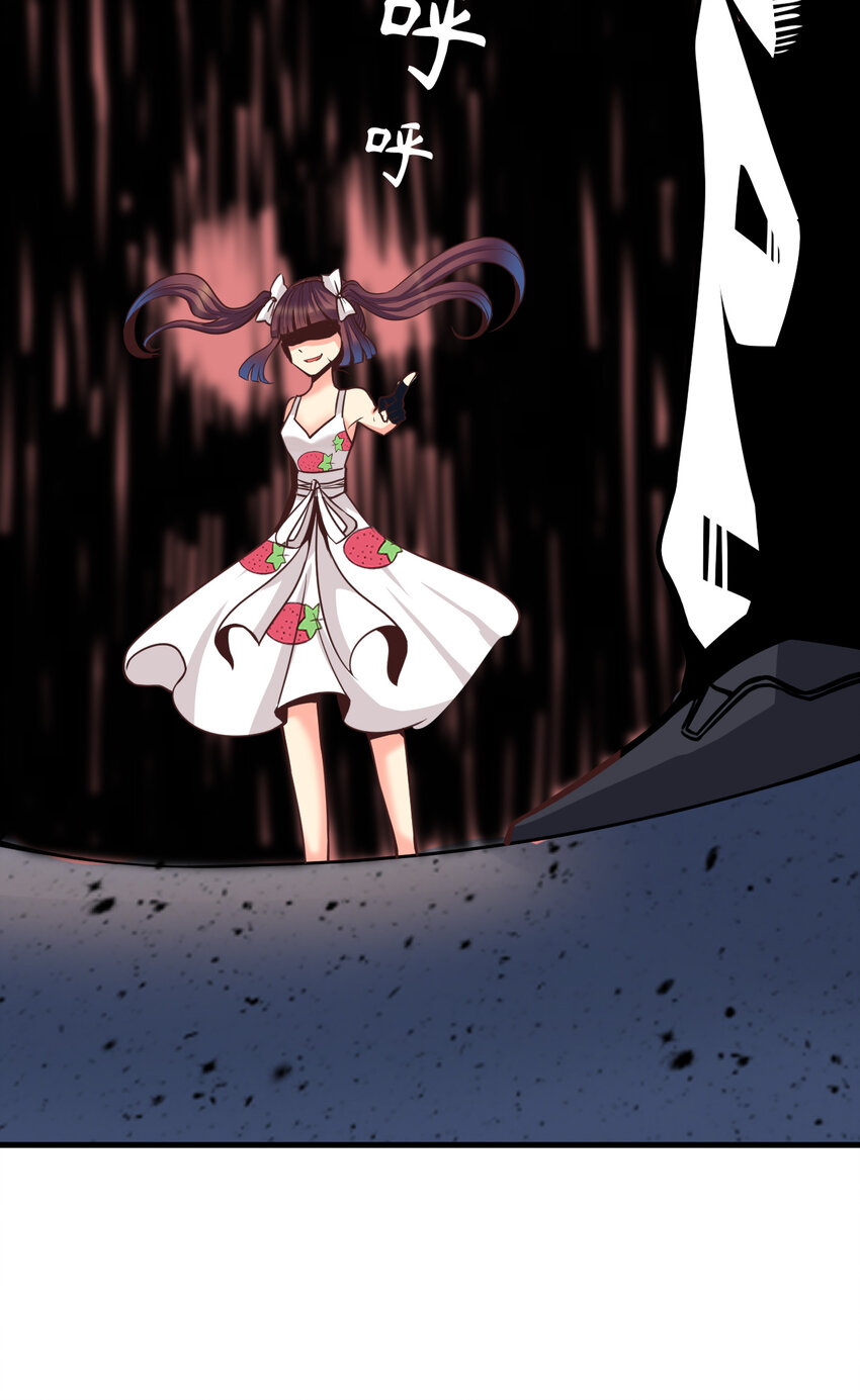 我在城裡被綁架了 - 012 傑克家族的秘密(1/2) - 3