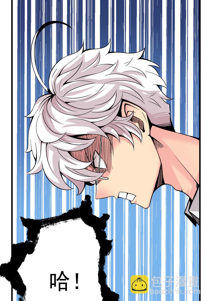 我在城裡被綁架了 - 012 傑克家族的秘密(1/2) - 7