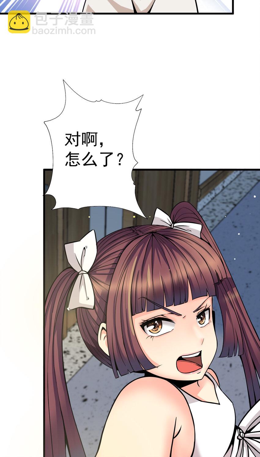 我在城裡被綁架了 - 012 傑克家族的秘密(1/2) - 5