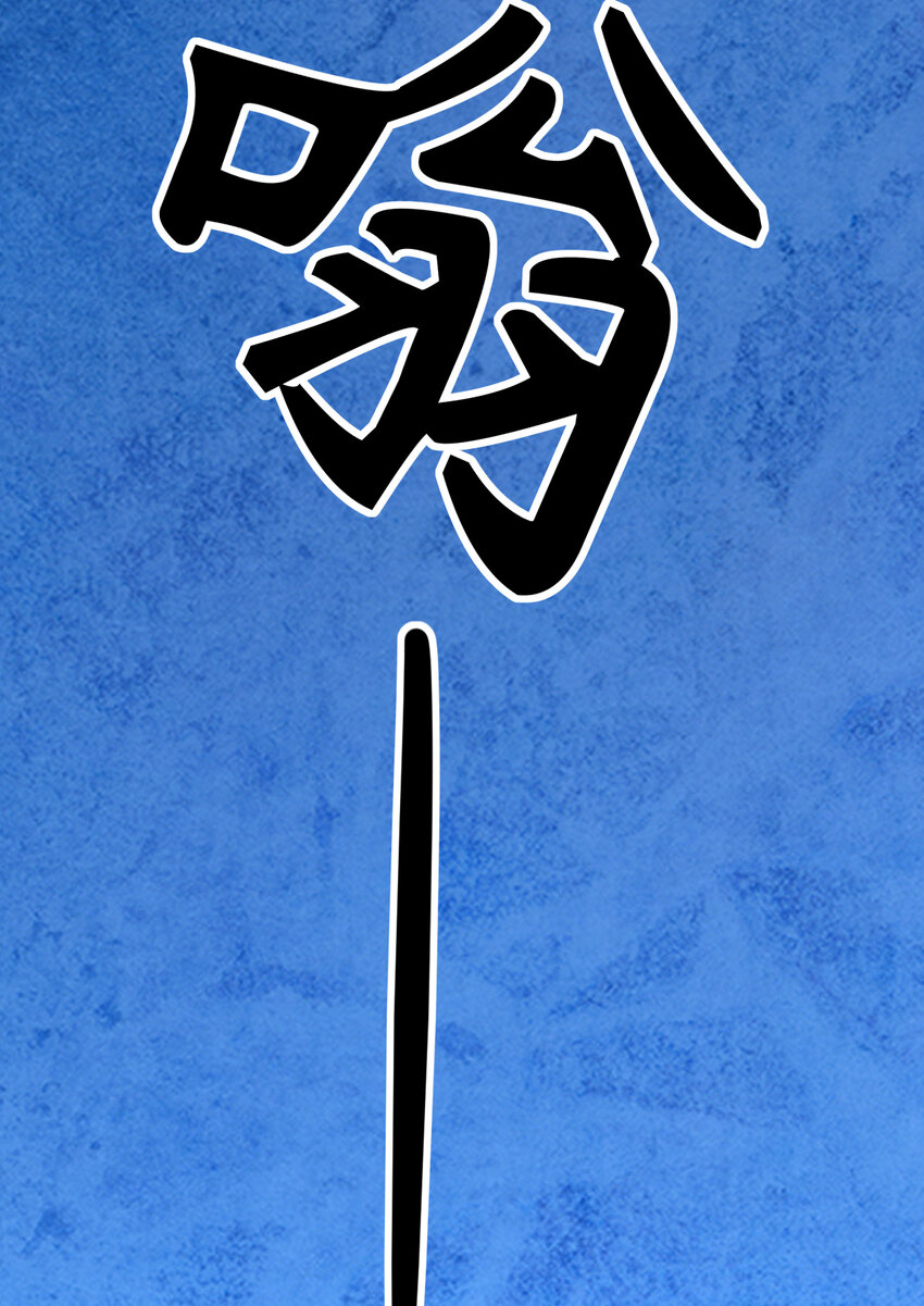 我在城裡被綁架了 - 012 傑克家族的秘密(1/2) - 8