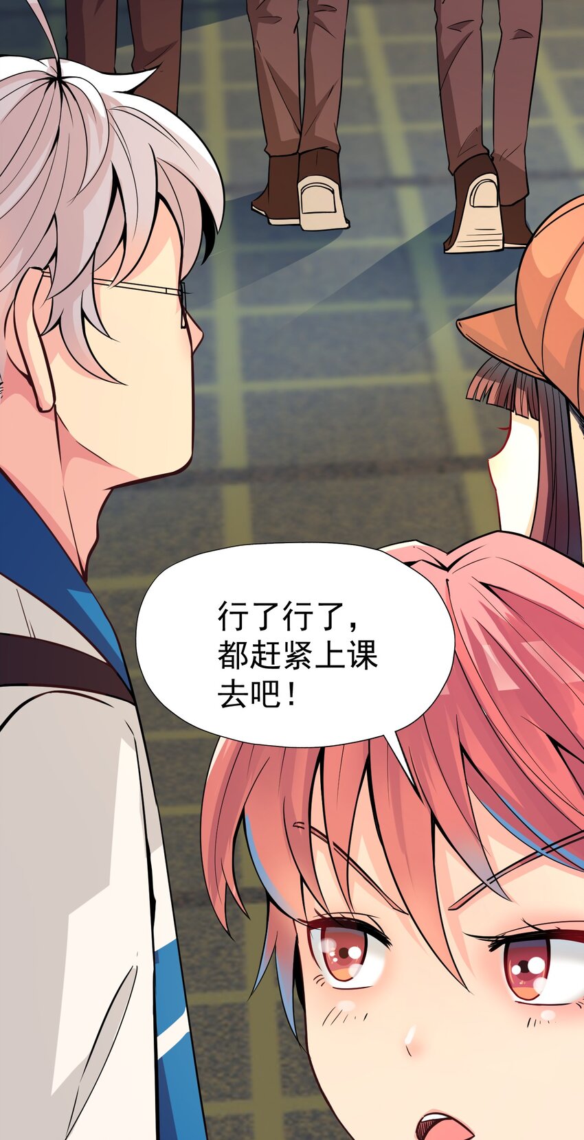 我在城裡被綁架了 - 014 逃跑計劃(1/2) - 8