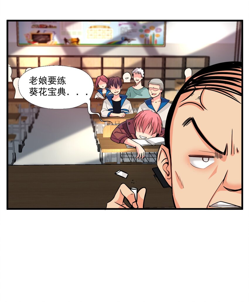 我在城裡被綁架了 - 014 逃跑計劃(1/2) - 3